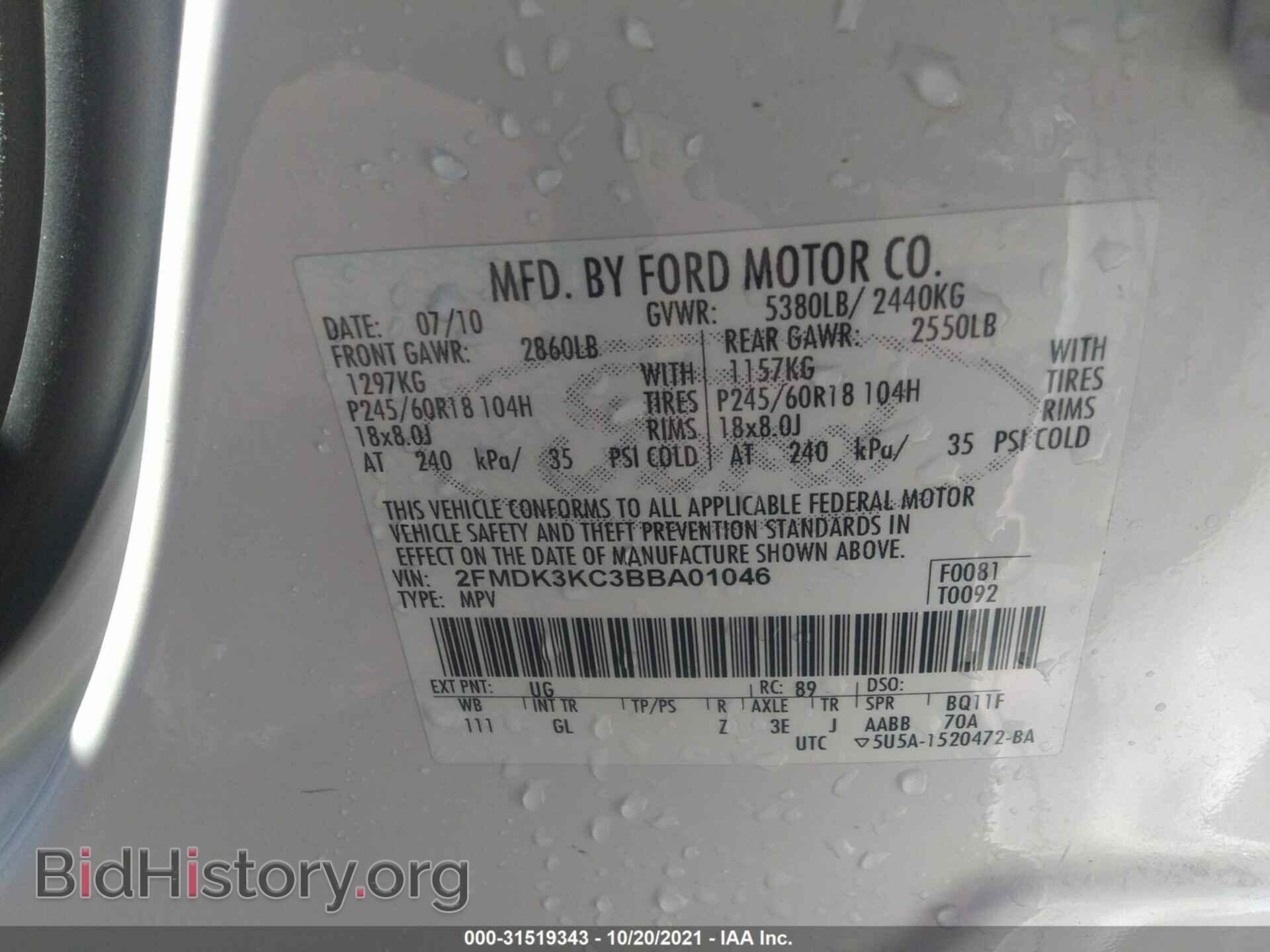 2011 FORD EDGE - VIN: 2FMDK3KC3BBA01046 - Photo 9