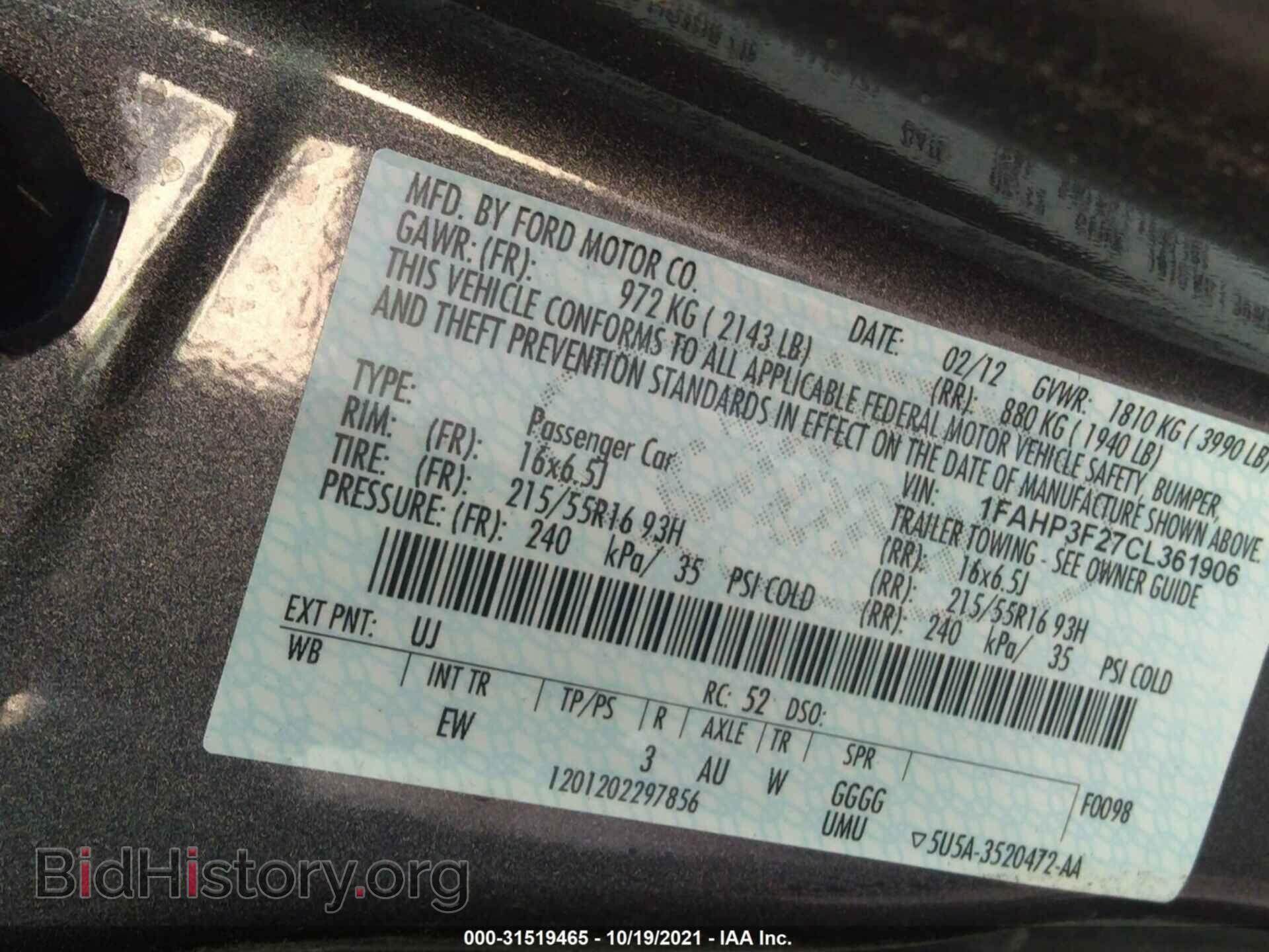 2012 FORD FOCUS - VIN: 1FAHP3F27CL361906 - Фото 9