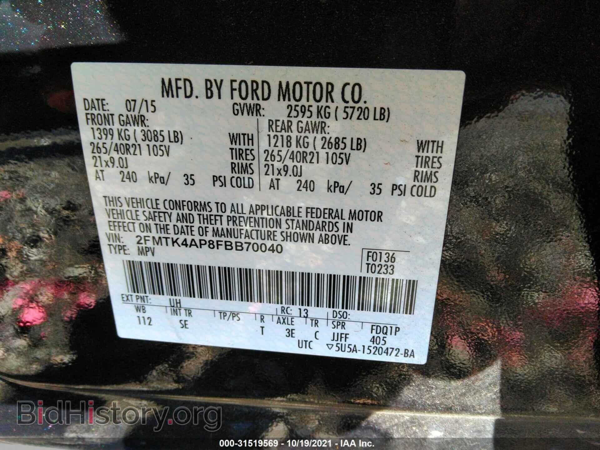 2015 FORD EDGE - VIN: 2FMTK4AP8FBB70040 - Фото 9