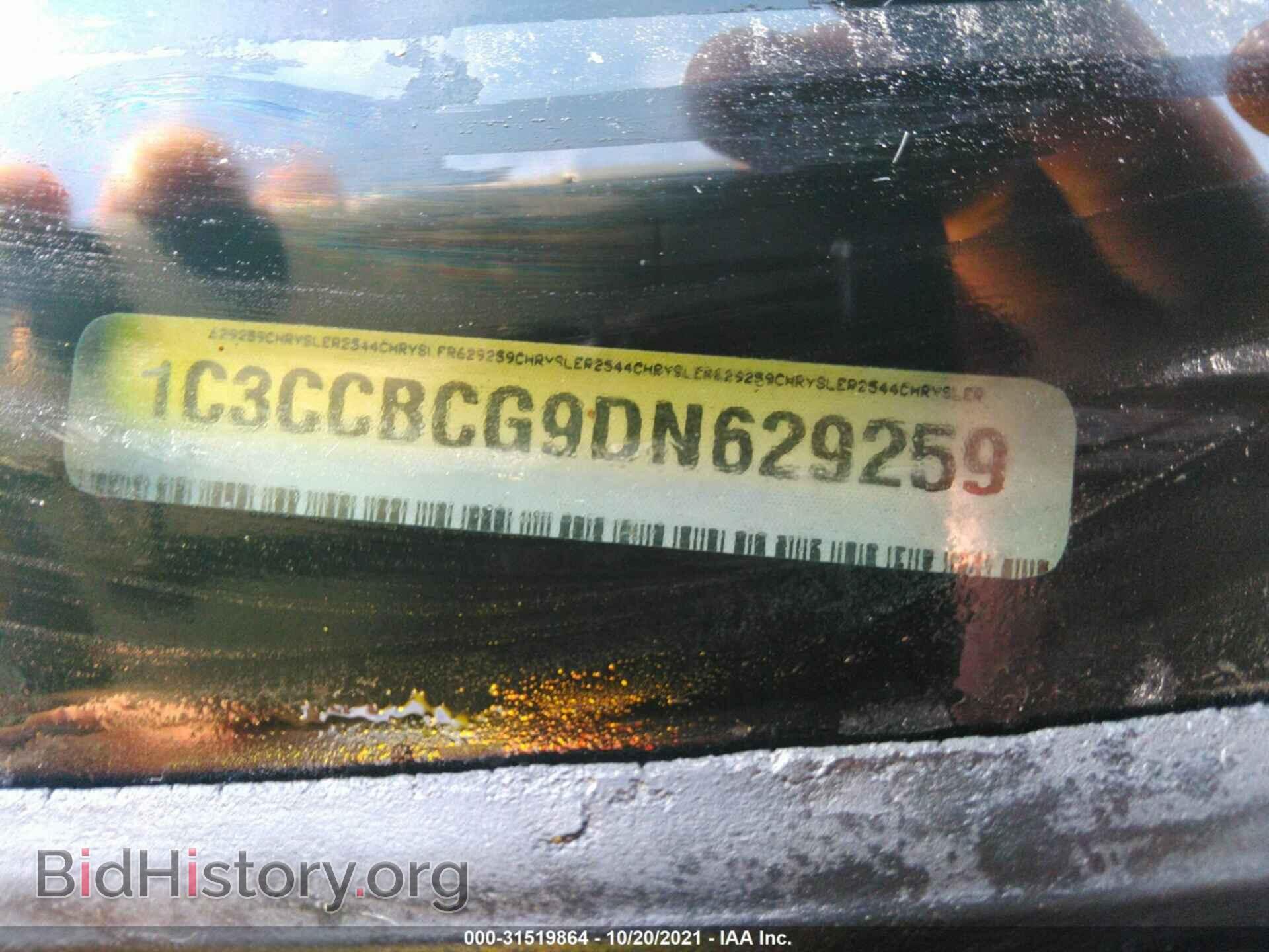 2013 CHRYSLER 200 - VIN: 1C3CCBCG9DN629259 - Фото 9