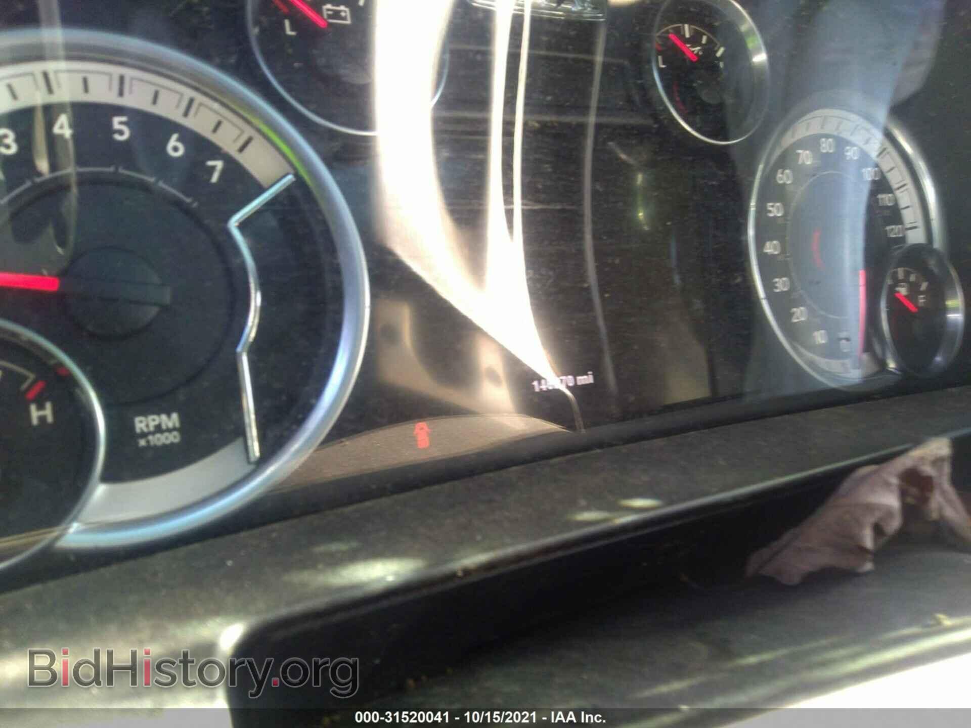 2014 RAM 1500 - VIN: 1C6RR7NT2ES280533 - Photo 7