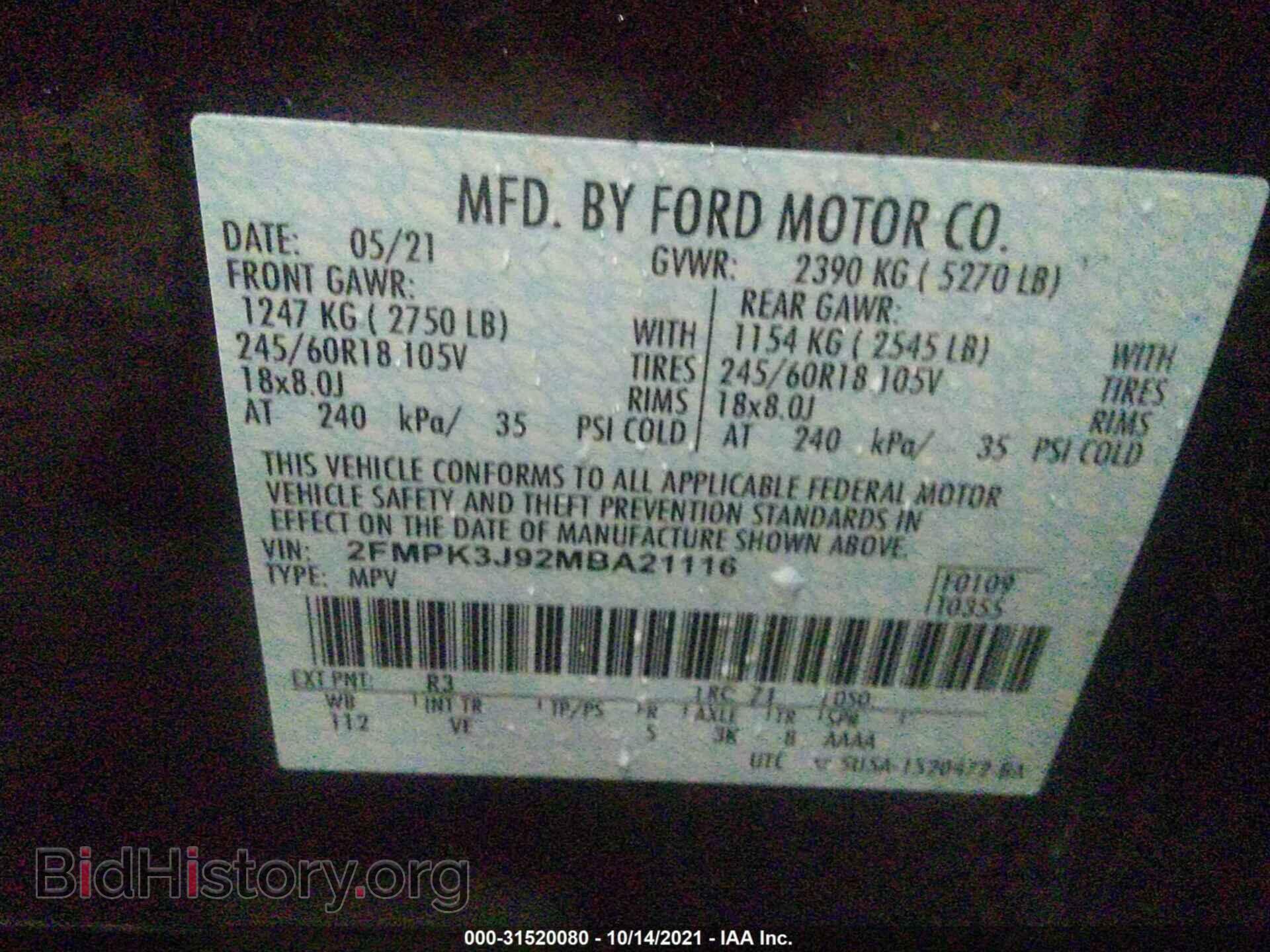 2021 FORD EDGE - VIN: 2FMPK3J92MBA21116 - Фото 9