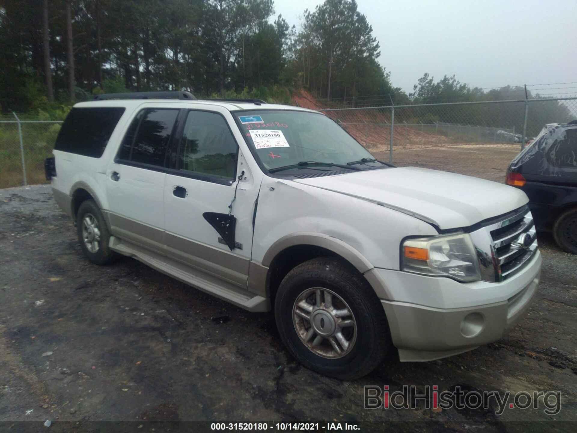 Photo 1FMFK17538LA78984 - FORD EXPEDITION EL 2008