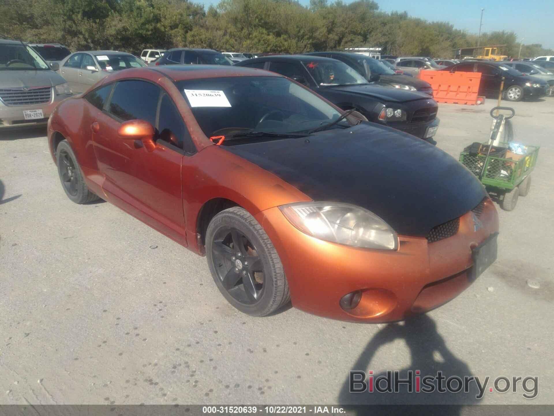 Photo 4A3AK24F47E023185 - MITSUBISHI ECLIPSE 2007