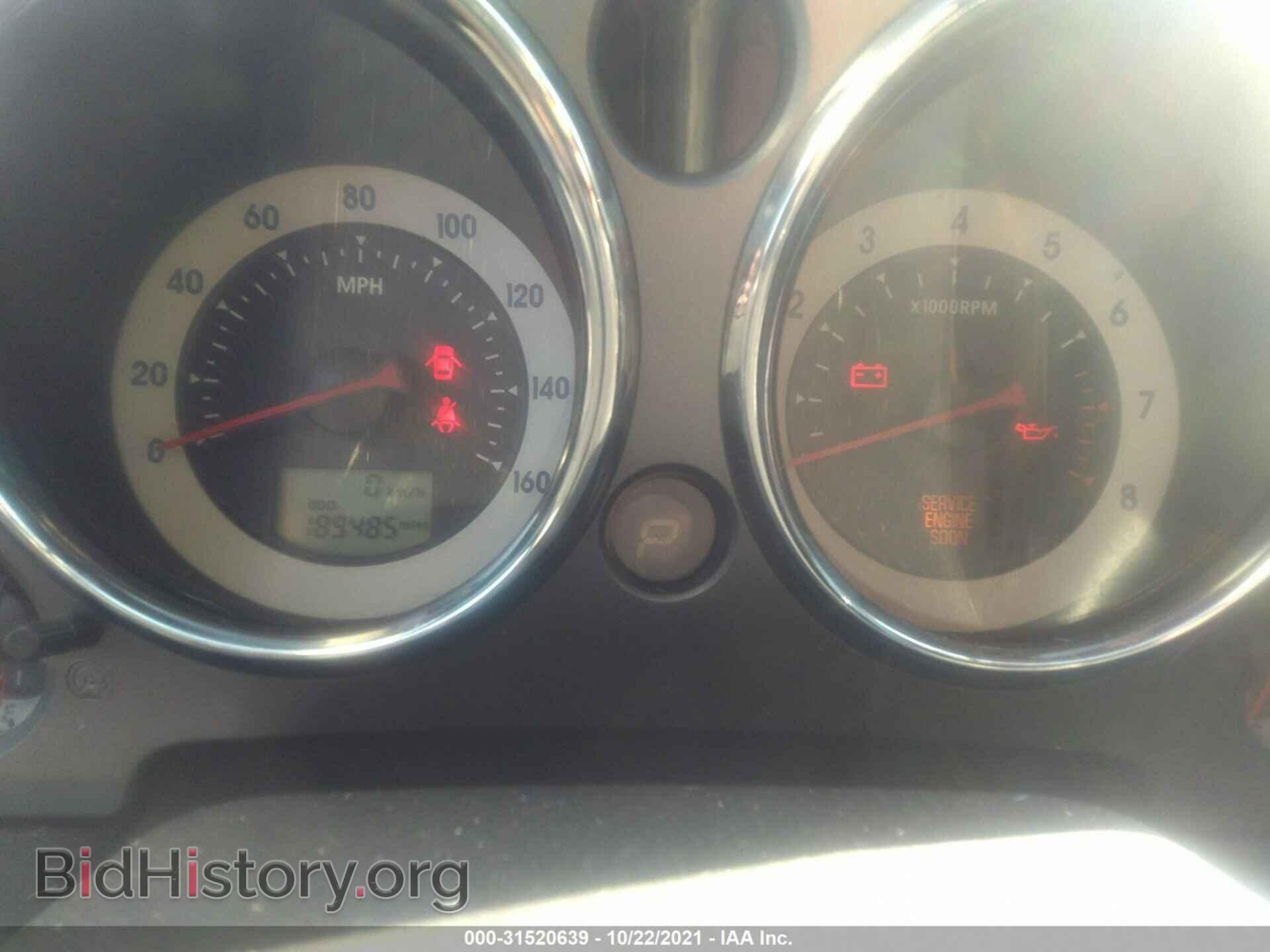 2007 MITSUBISHI ECLIPSE - VIN: 4A3AK24F47E023185 - Photo 7