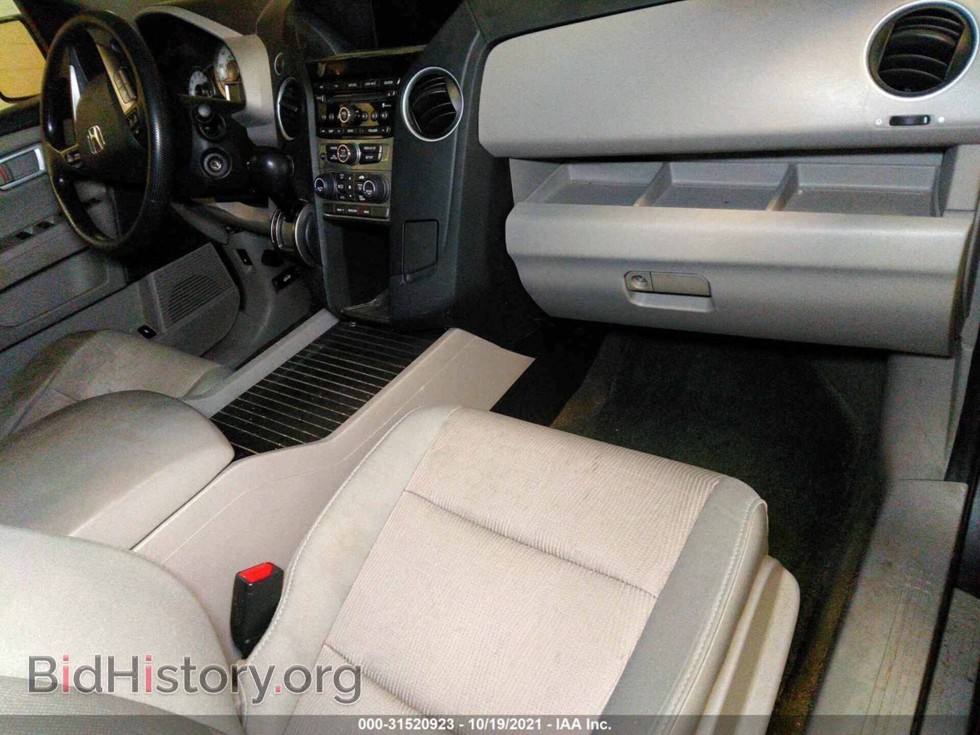 2014 HONDA PILOT - VIN: 5FNYF4H43EB039741 - Фото 5