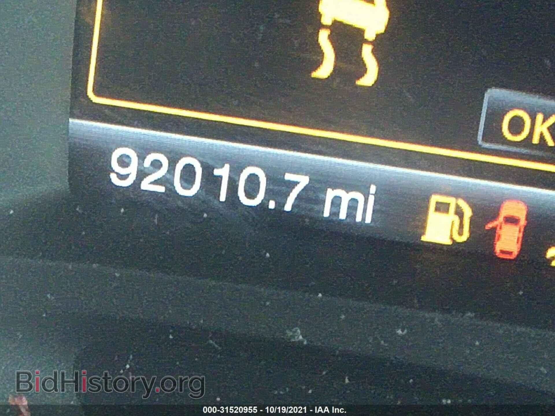 2014 FORD EDGE - VIN: 2FMDK4JC9EBB87039 - Фото 7