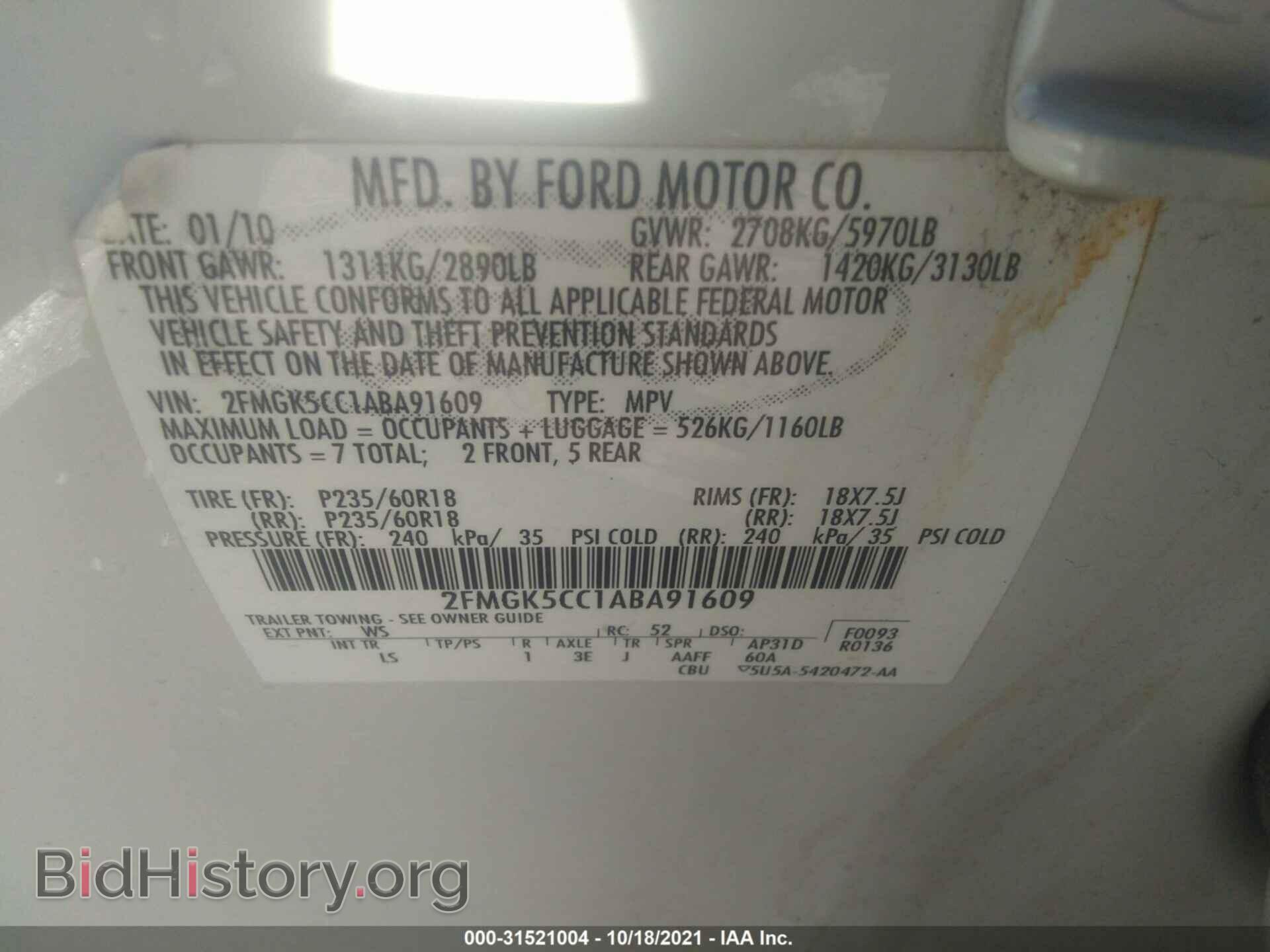 2010 FORD FLEX - VIN: 2FMGK5CC1ABA91609 - Photo 9
