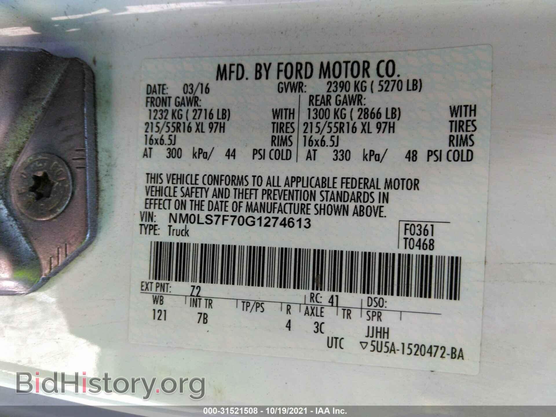 2016 FORD TRANSIT CONNECT - VIN: NM0LS7F70G1274613 - Фото 9