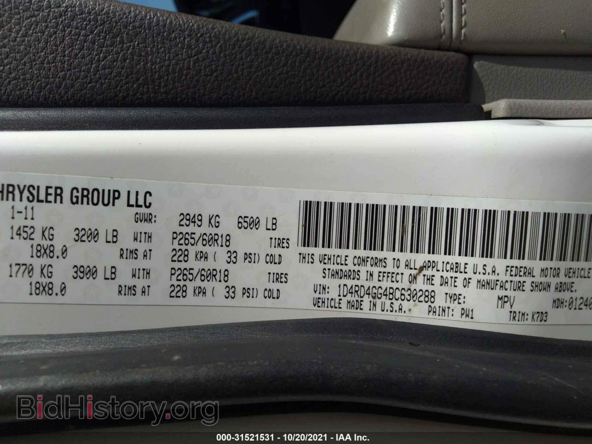 2011 DODGE DURANGO - VIN: 1D4RD4GG4BC630288 - Фото 9