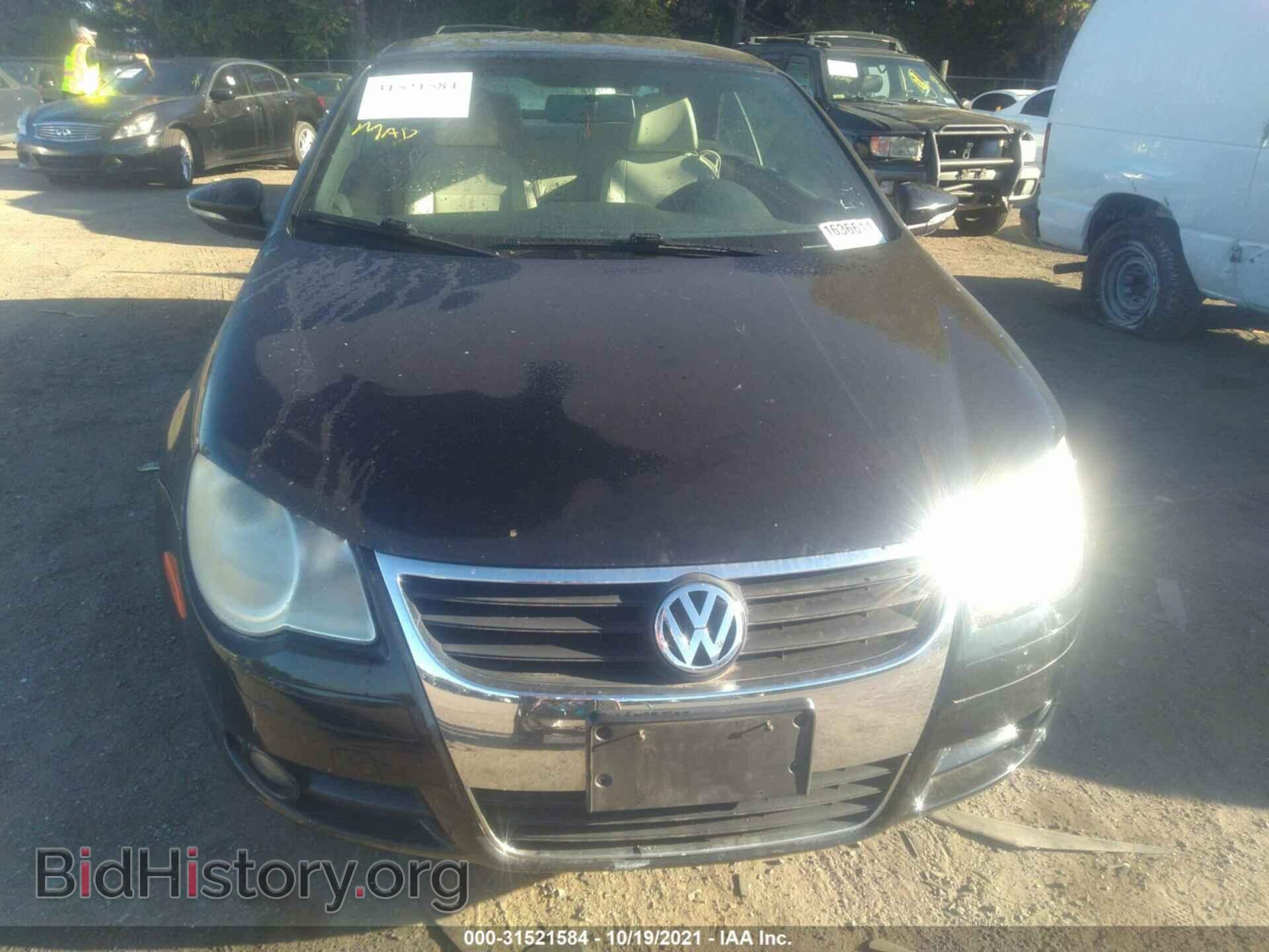 2009 VOLKSWAGEN EOS - VIN: WVWBA71F49V015277 - Фото 6