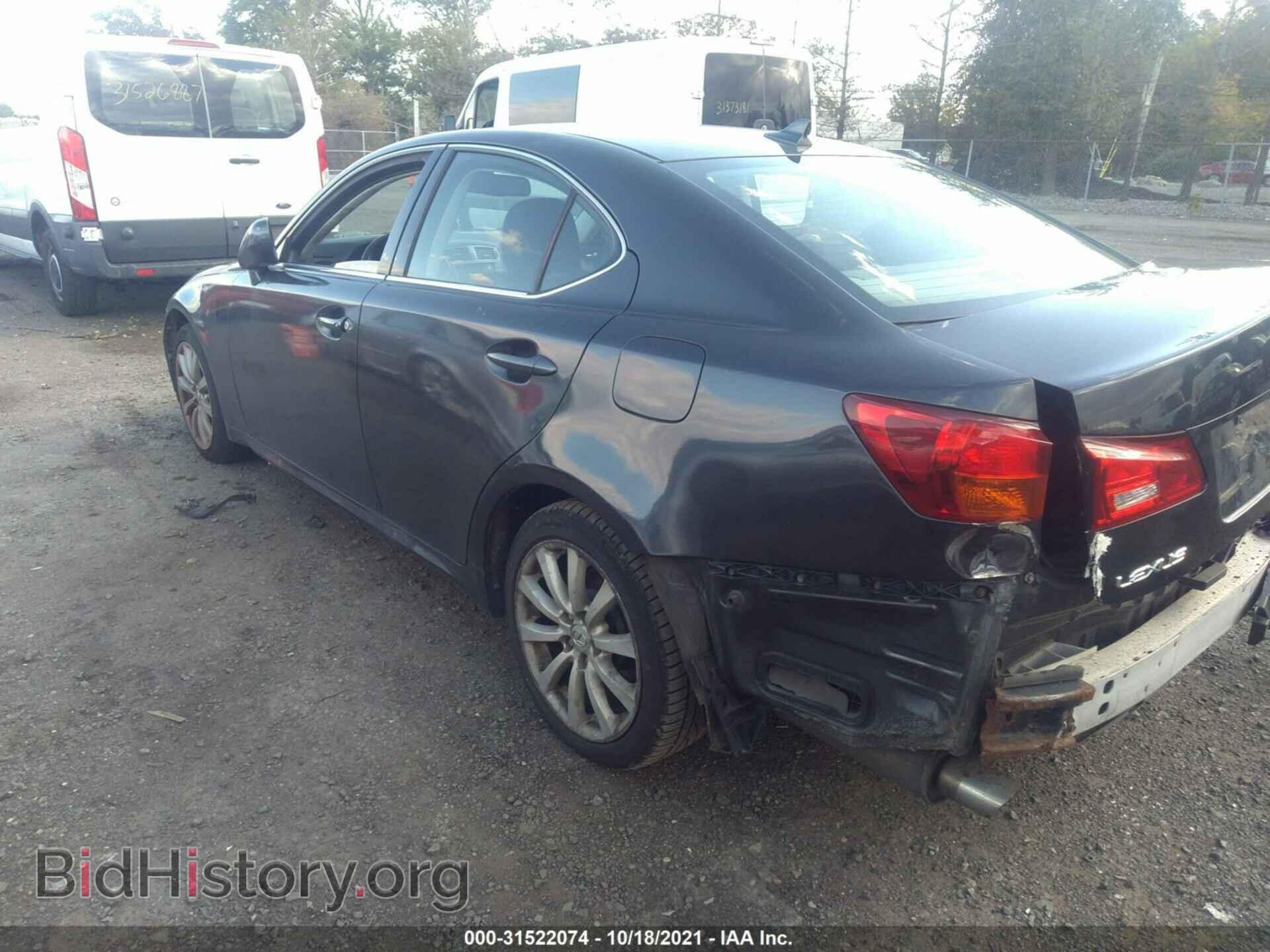 2008 LEXUS IS 250 - VIN: JTHCK262385018372 - Фото 3