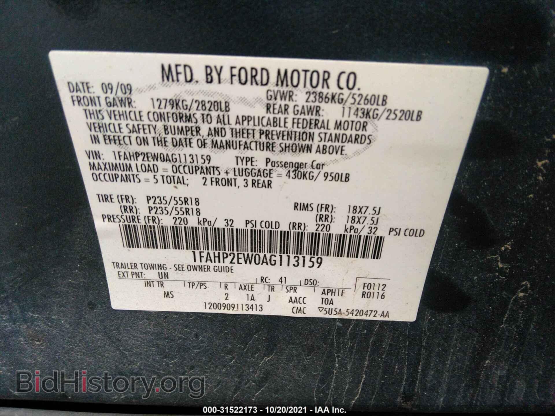 2010 FORD TAURUS - VIN: 1FAHP2EW0AG113159 - Фото 9