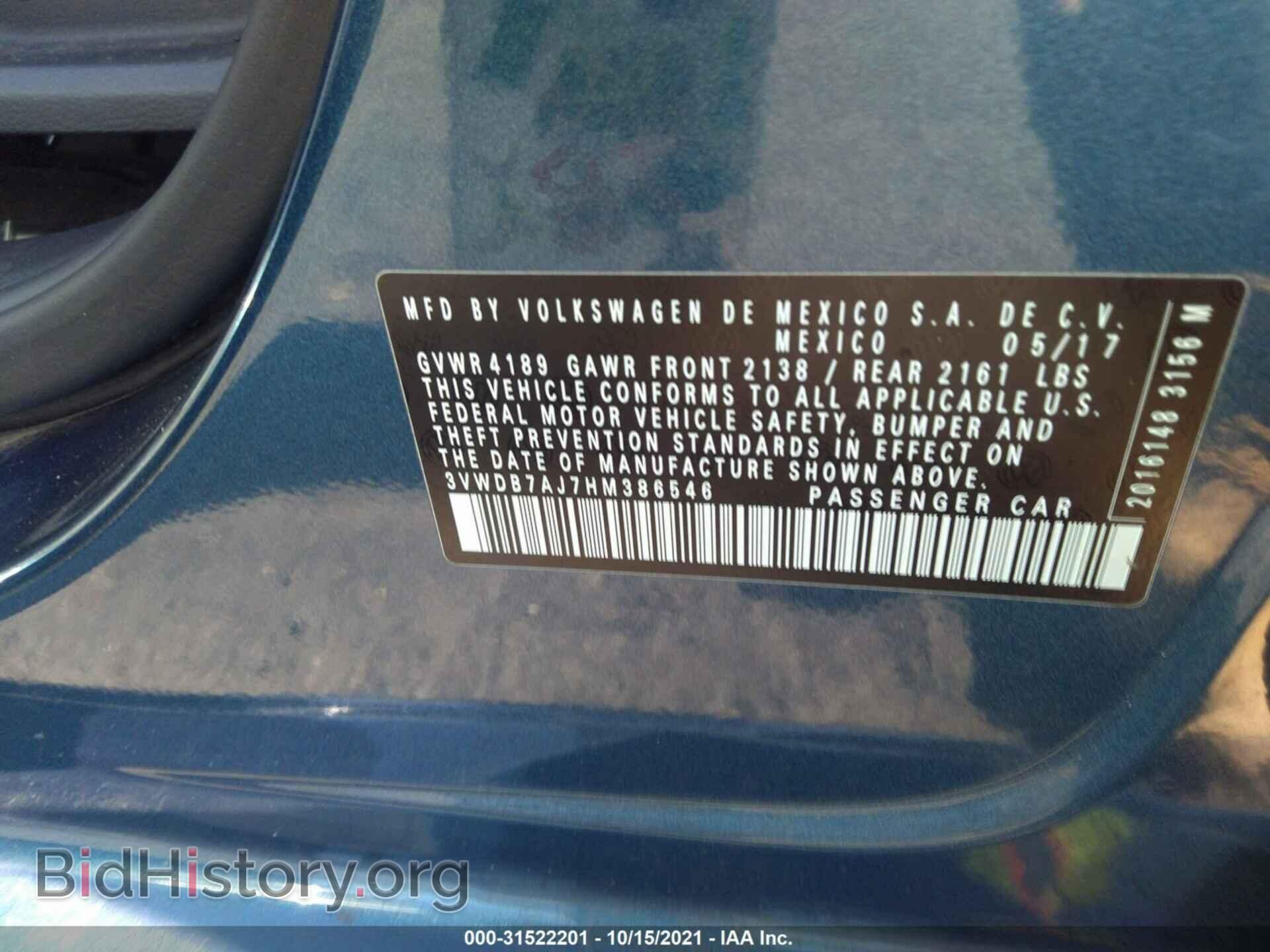 2017 VOLKSWAGEN JETTA - VIN: 3VWDB7AJ7HM386546 - Фото 9