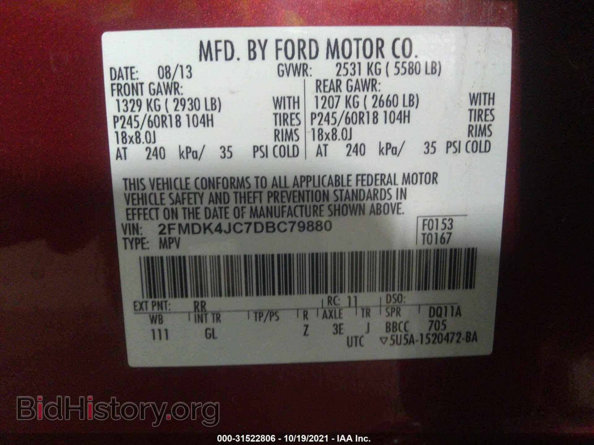 2013 FORD EDGE - VIN: 2FMDK4JC7DBC79880 - Фото 9