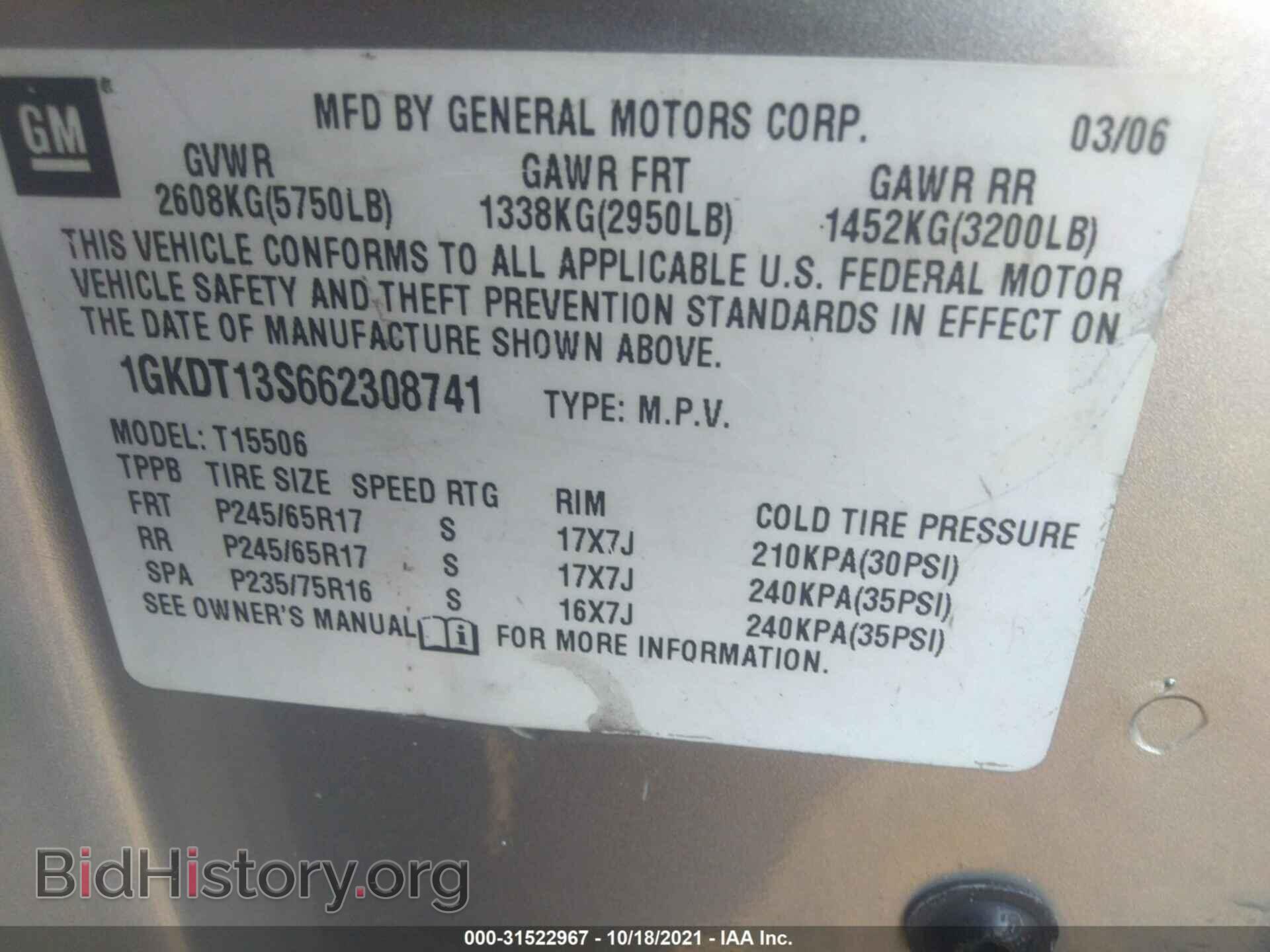 2006 GMC ENVOY - VIN: 1GKDT13S662308741 - Фото 9