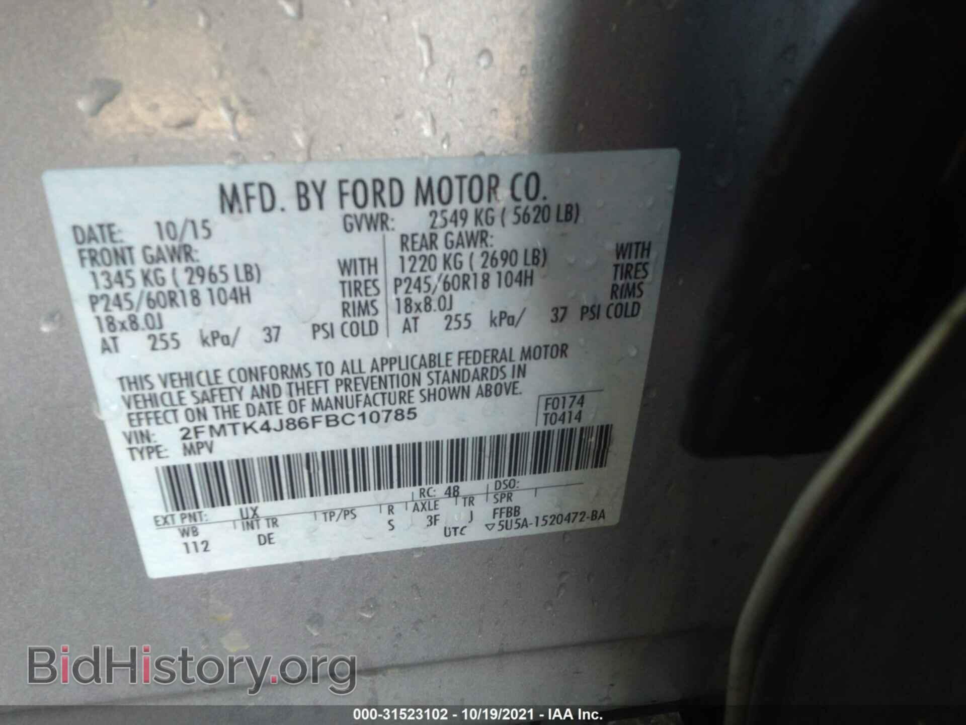 2015 FORD EDGE - VIN: 2FMTK4J86FBC10785 - Photo 9
