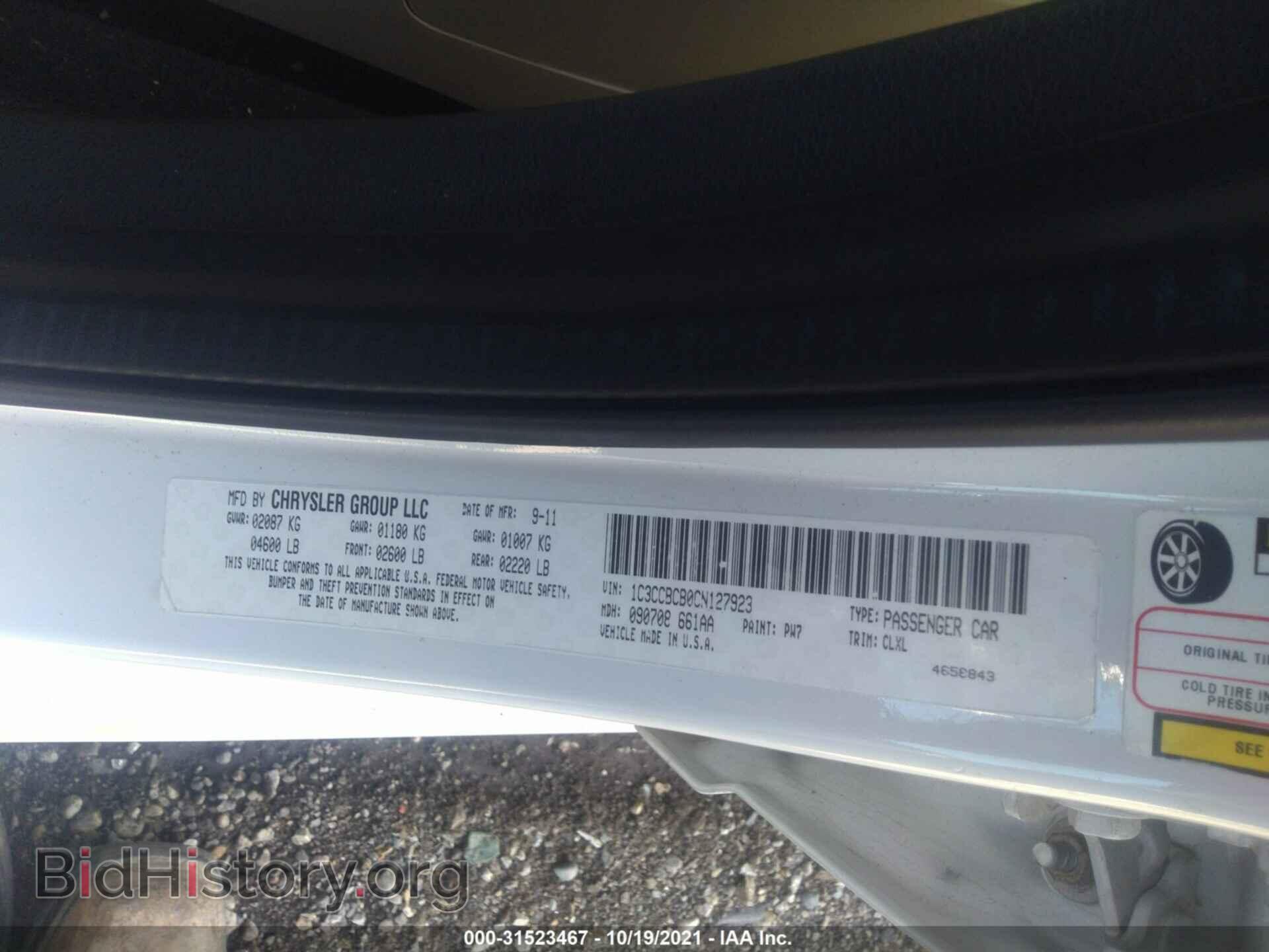 2012 CHRYSLER 200 - VIN: 1C3CCBCB0CN127923 - Фото 9