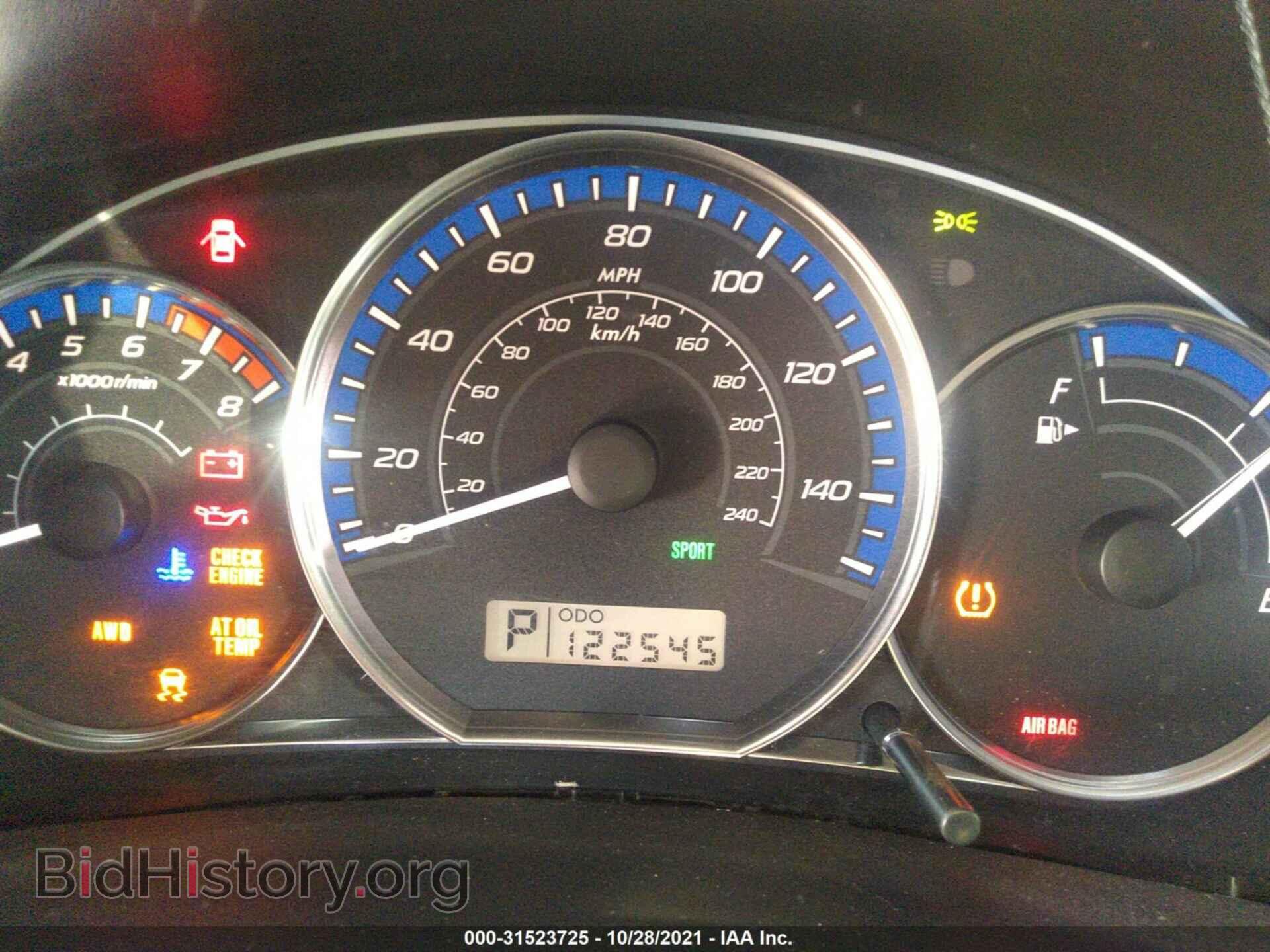 2012 SUBARU FORESTER - VIN: JF2SHAEC8CH469449 - Фото 7