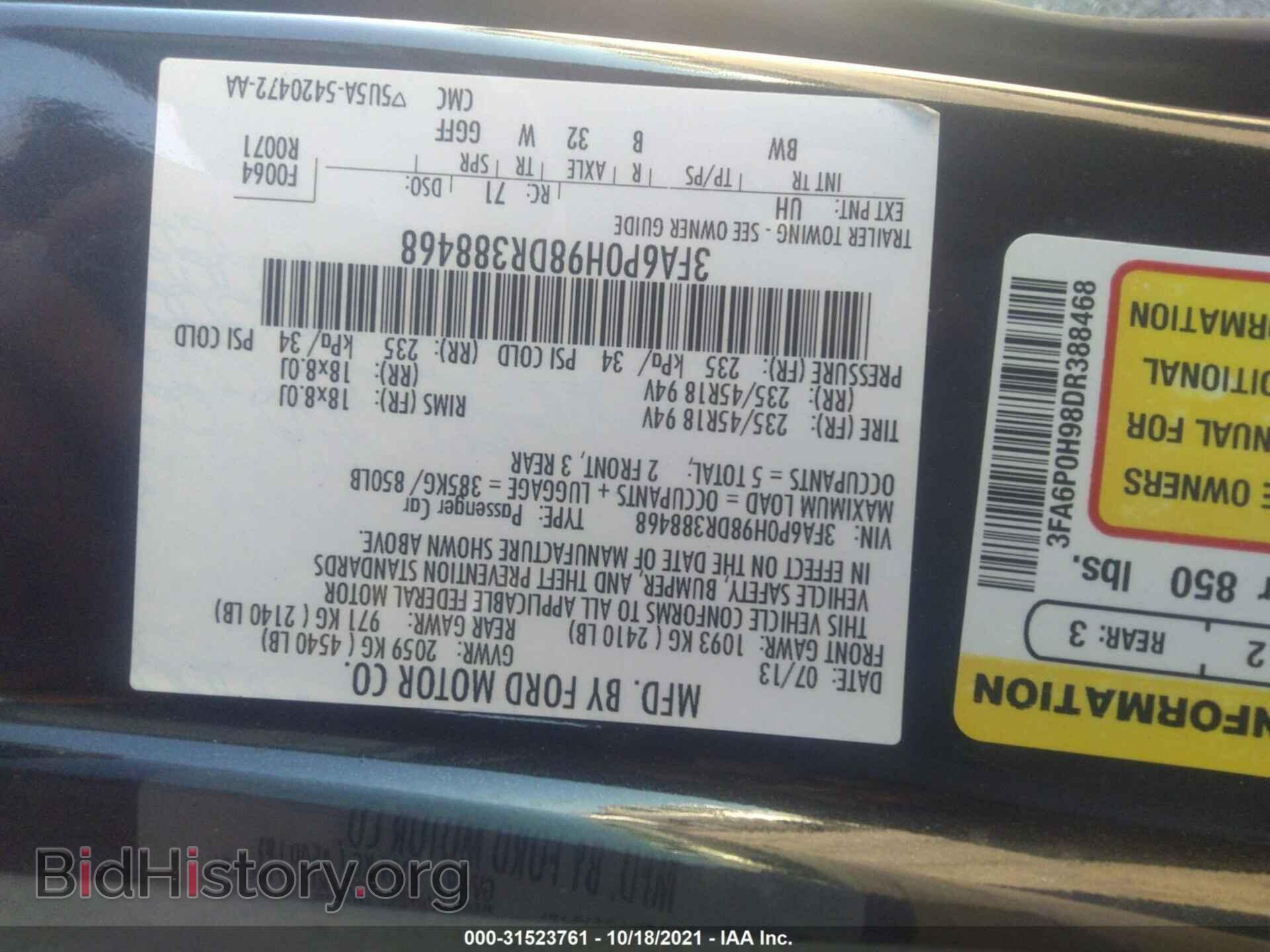 2013 FORD FUSION - VIN: 3FA6P0H98DR388468 - Фото 9