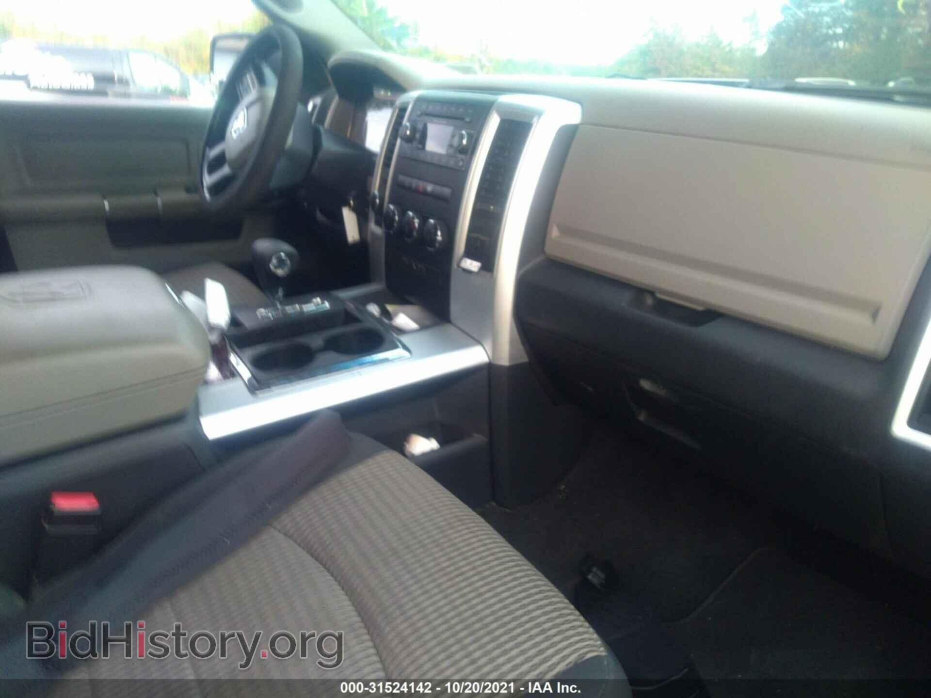 2012 RAM 1500 - VIN: 1C6RD7LT8CS154627 - Photo 5