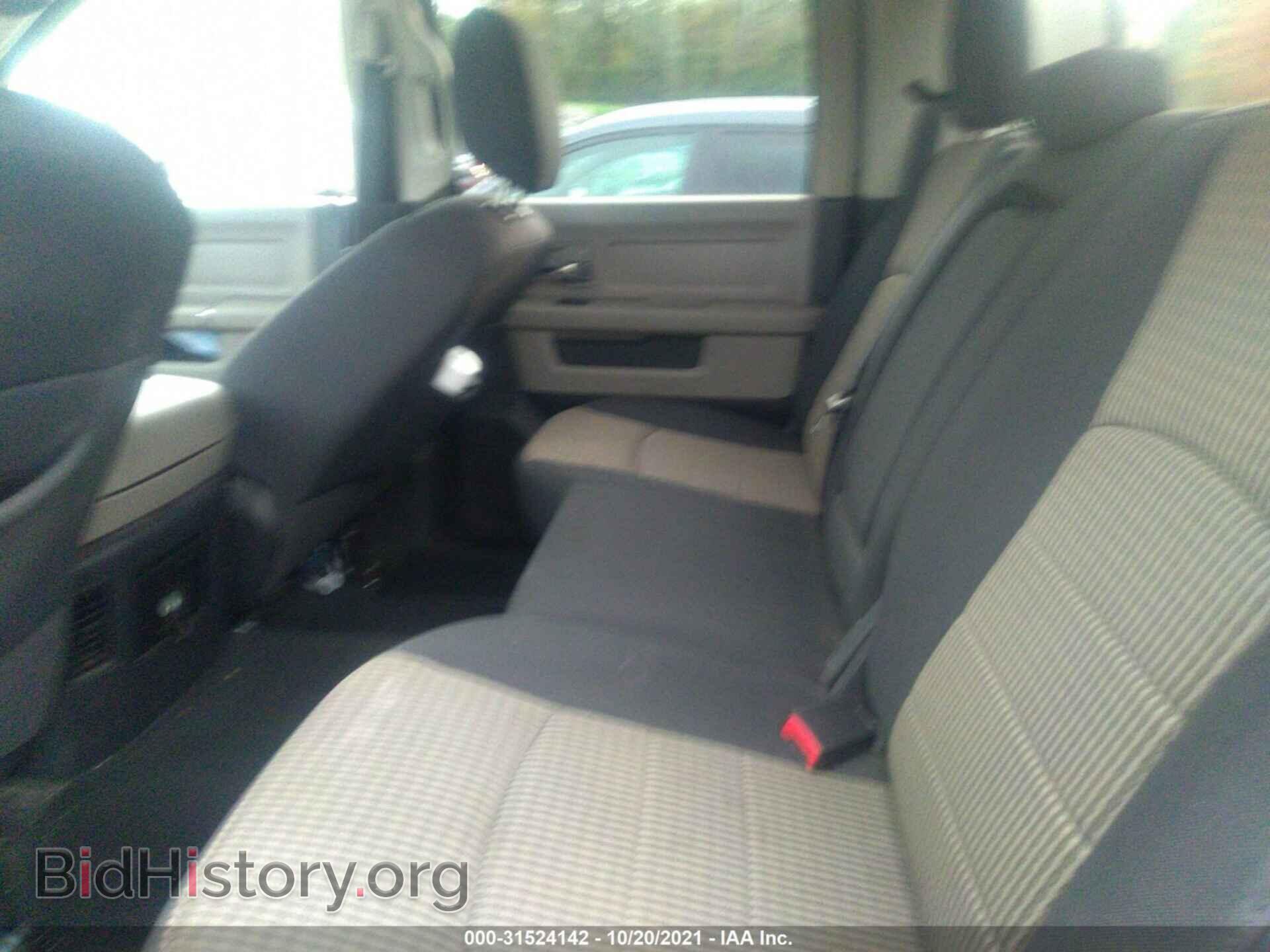 2012 RAM 1500 - VIN: 1C6RD7LT8CS154627 - Photo 8