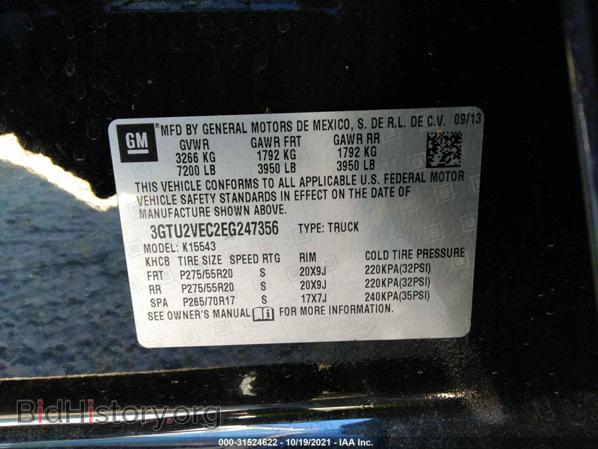 2014 GMC SIERRA 1500 - VIN: 3GTU2VEC2EG247356 - Фото 9