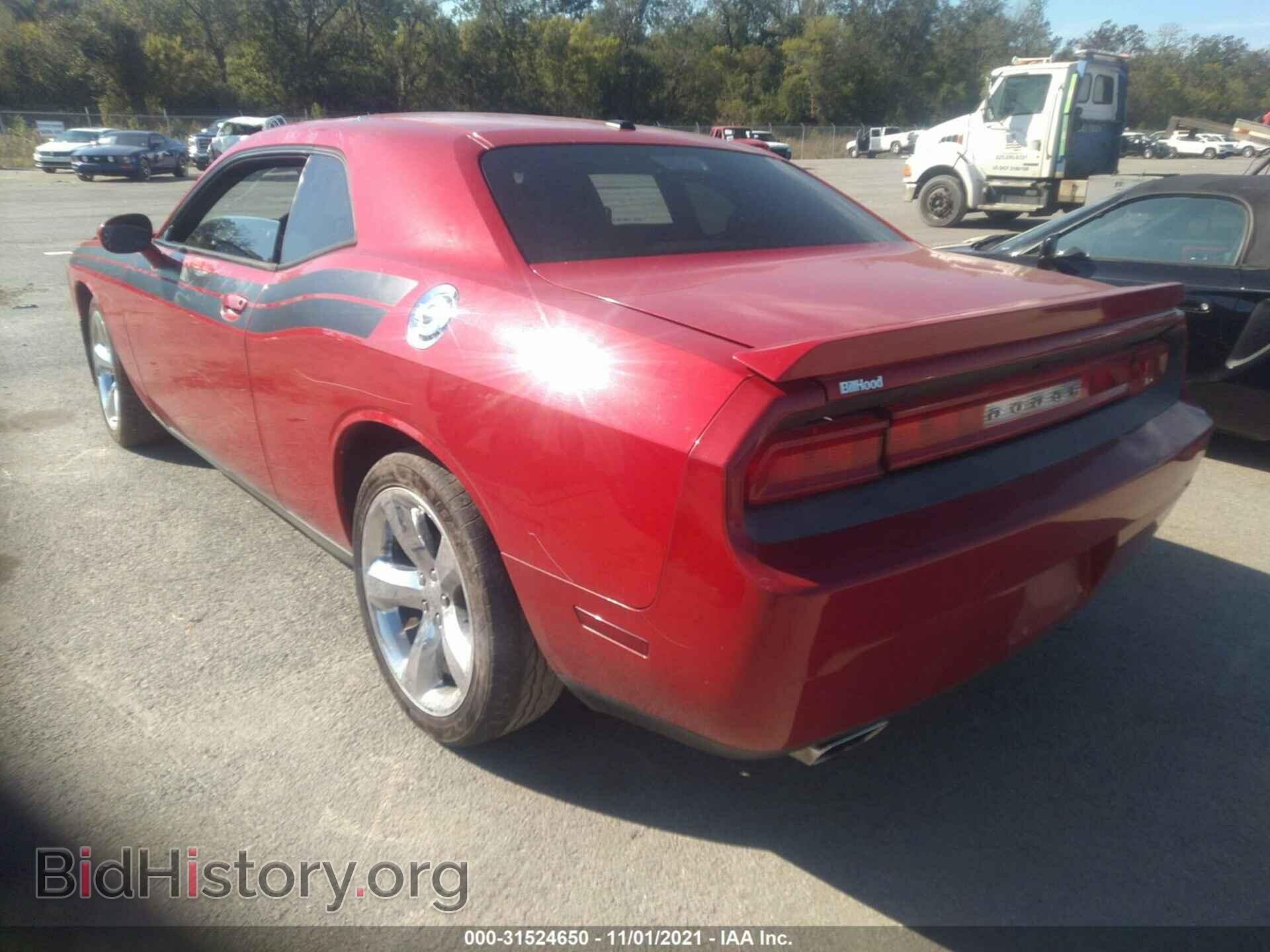 2013 DODGE CHALLENGER - VIN: 2C3CDYAG2DH605820 - Фото 3