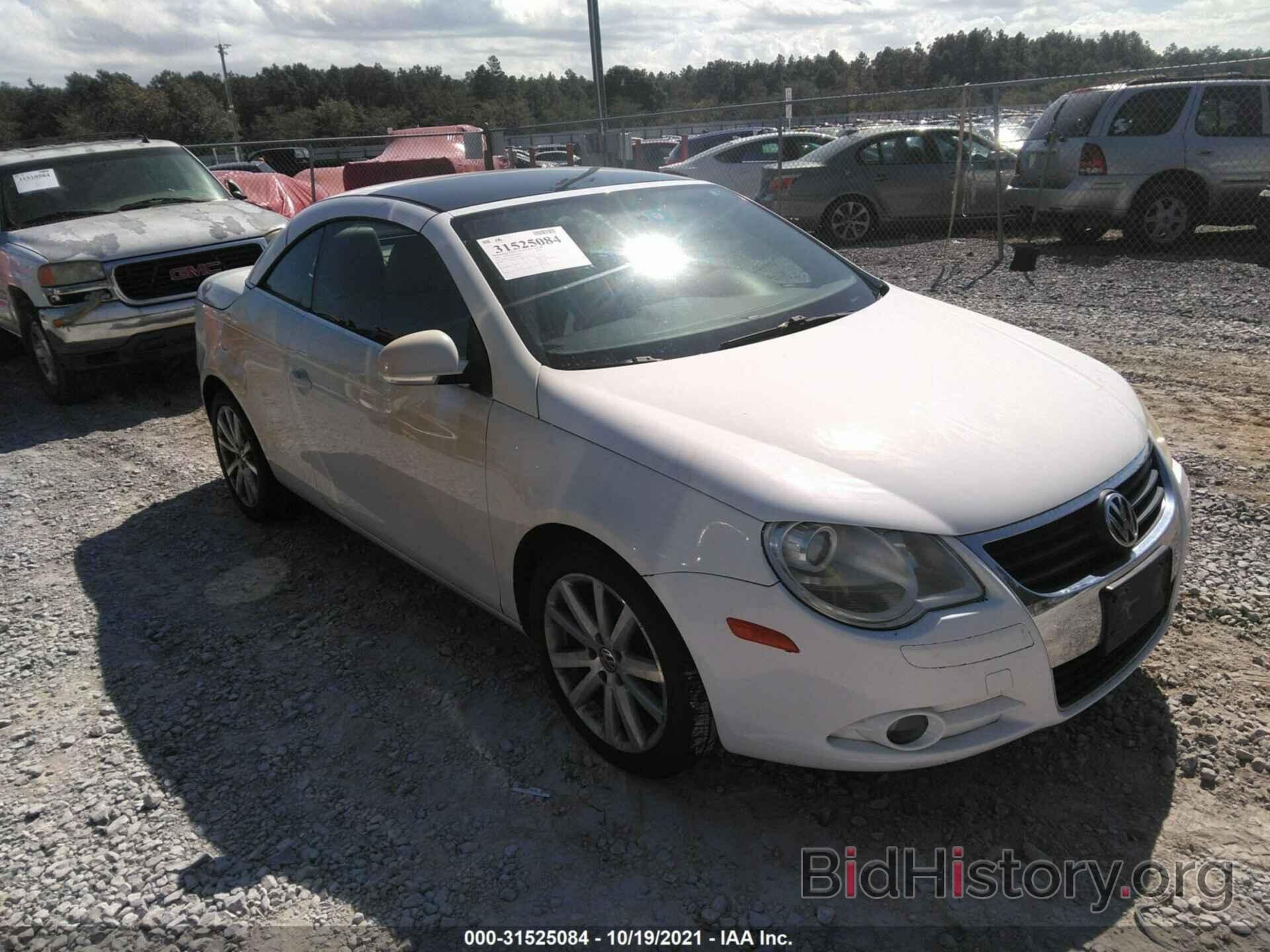 Photo WVWAA71F87V009281 - VOLKSWAGEN EOS 2007