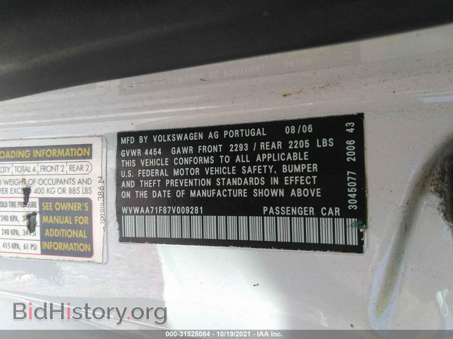 2007 VOLKSWAGEN EOS - VIN: WVWAA71F87V009281 - Фото 9