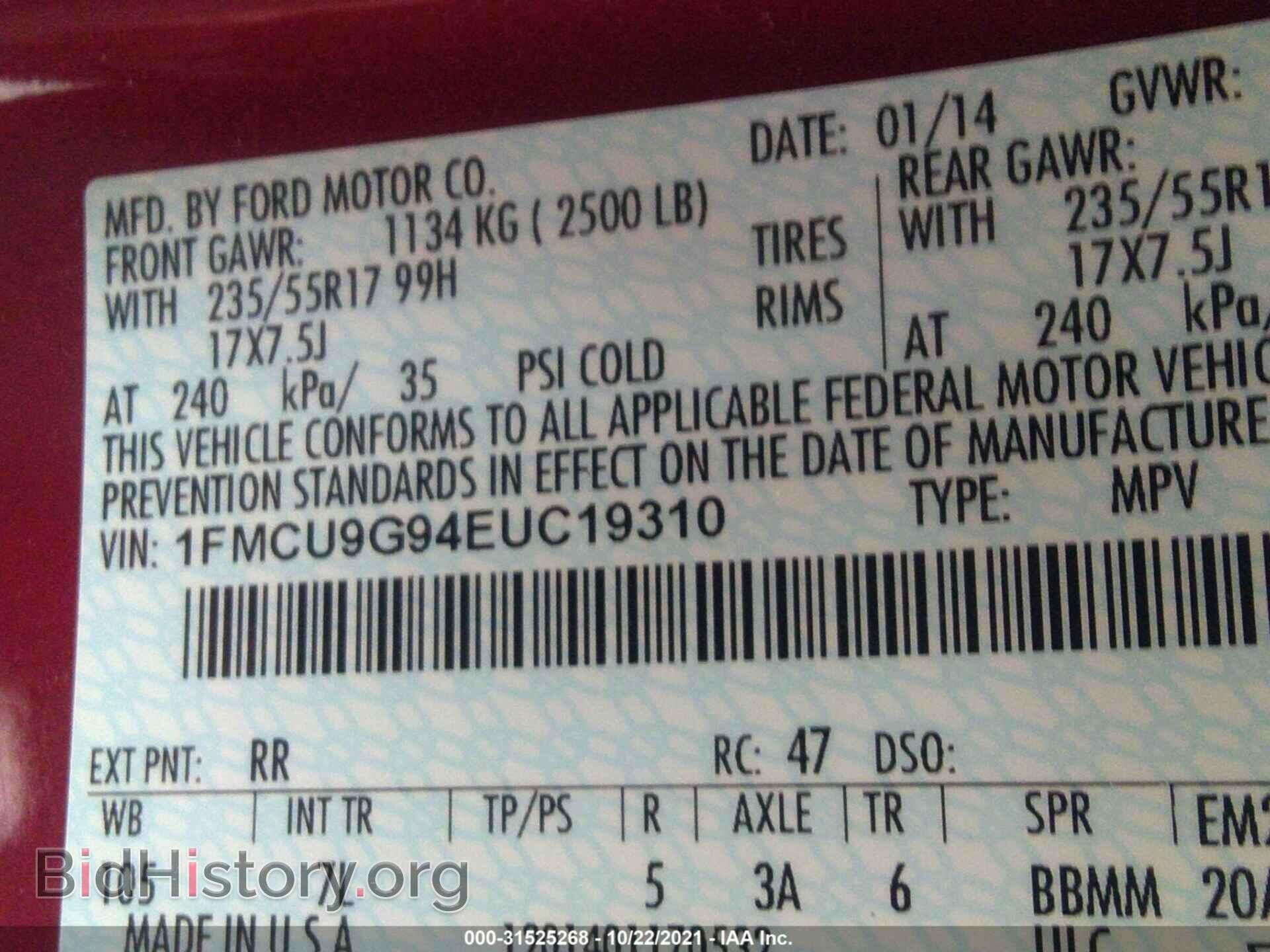 2014 FORD ESCAPE - VIN: 1FMCU9G94EUC19310 - Фото 9
