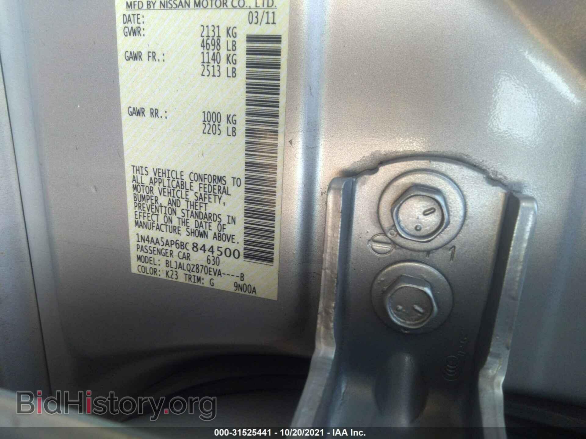 2011 NISSAN MAXIMA - VIN: 1N4AA5AP6BC844500 - Фото 9