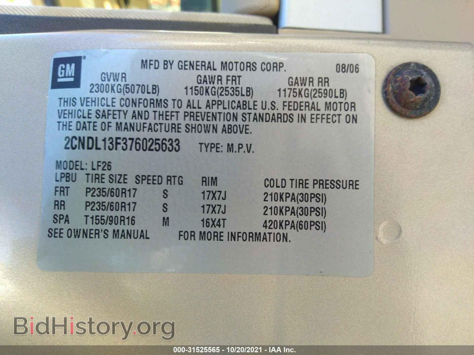 2007 CHEVROLET EQUINOX - VIN: 2CNDL13F376025633 - Photo 9