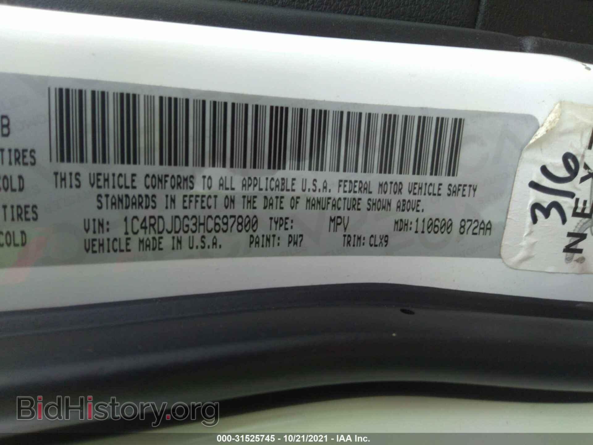 2017 DODGE DURANGO - VIN: 1C4RDJDG3HC697800 - Фото 9