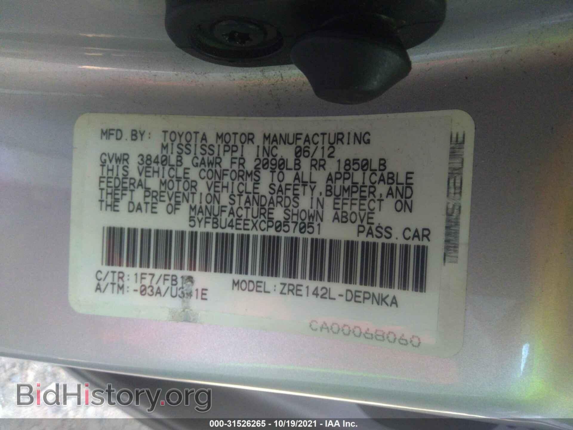 2012 TOYOTA COROLLA - VIN: 5YFBU4EEXCP057051 - Фото 9
