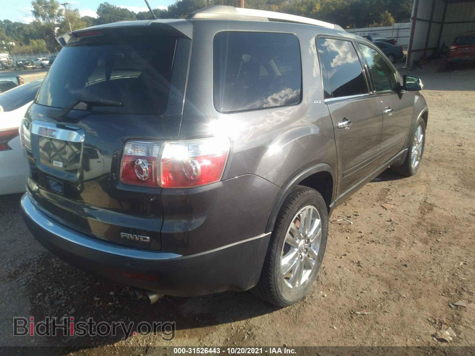 2012 GMC ACADIA - VIN: 1GKKVSED4CJ284947 - Photo 4