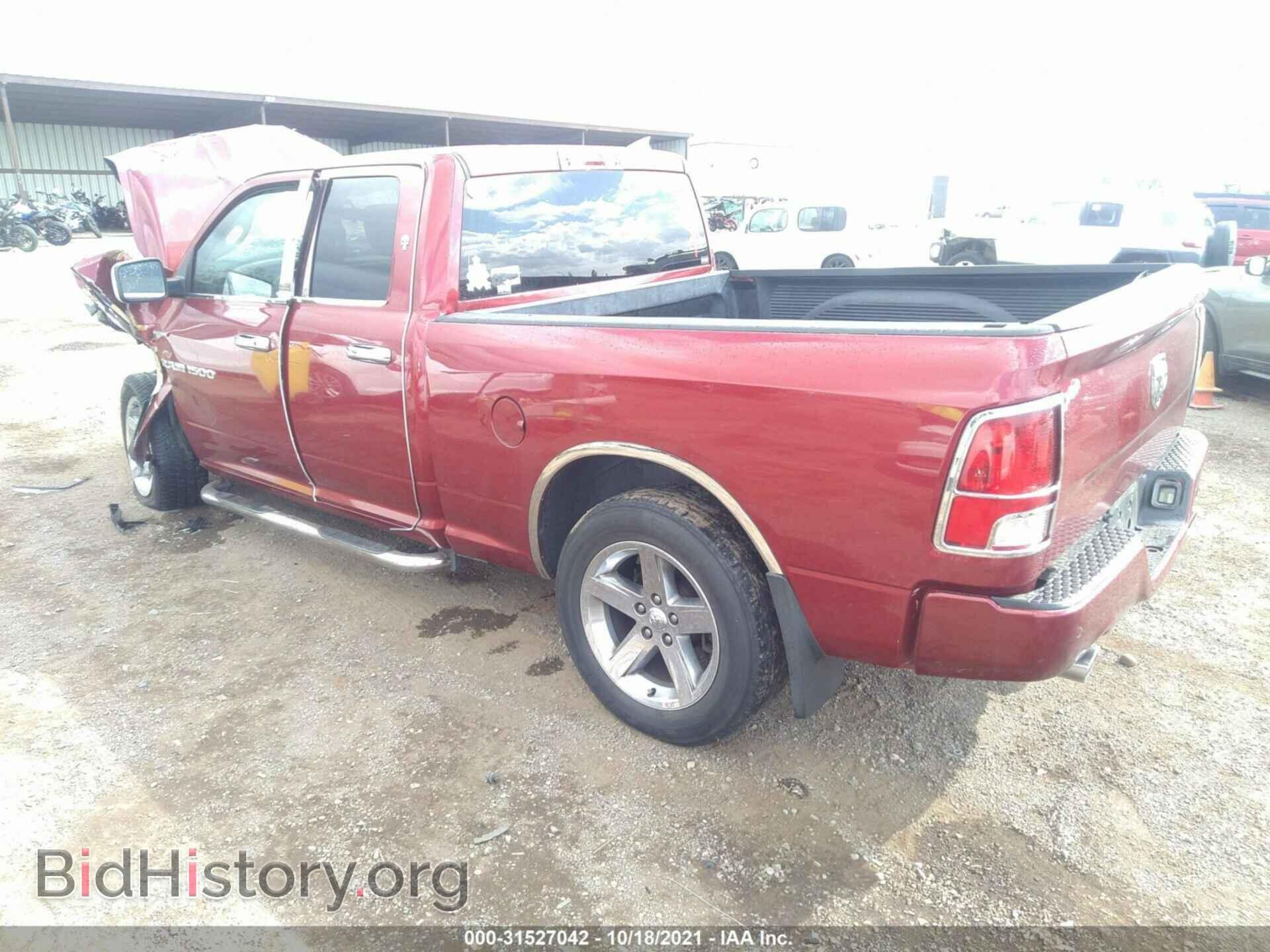 2012 RAM 1500 - VIN: 1C6RD6FT7CS259617 - Photo 3