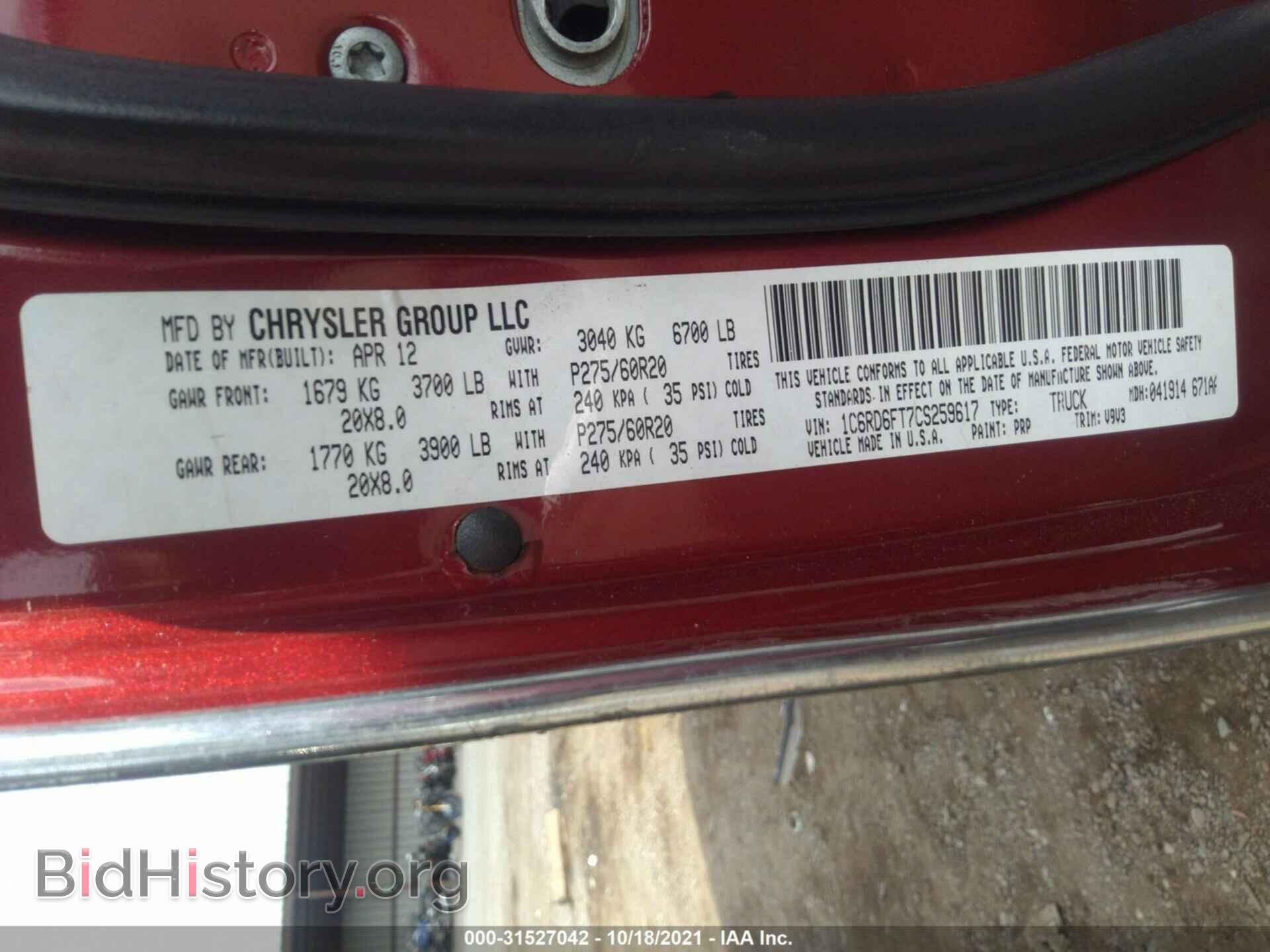 2012 RAM 1500 - VIN: 1C6RD6FT7CS259617 - Photo 9