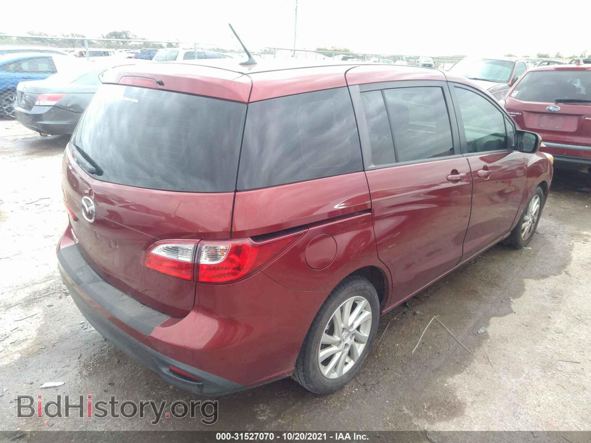 2012 MAZDA MAZDA5 - VIN: JM1CW2BL2C0125259 - Фото 4