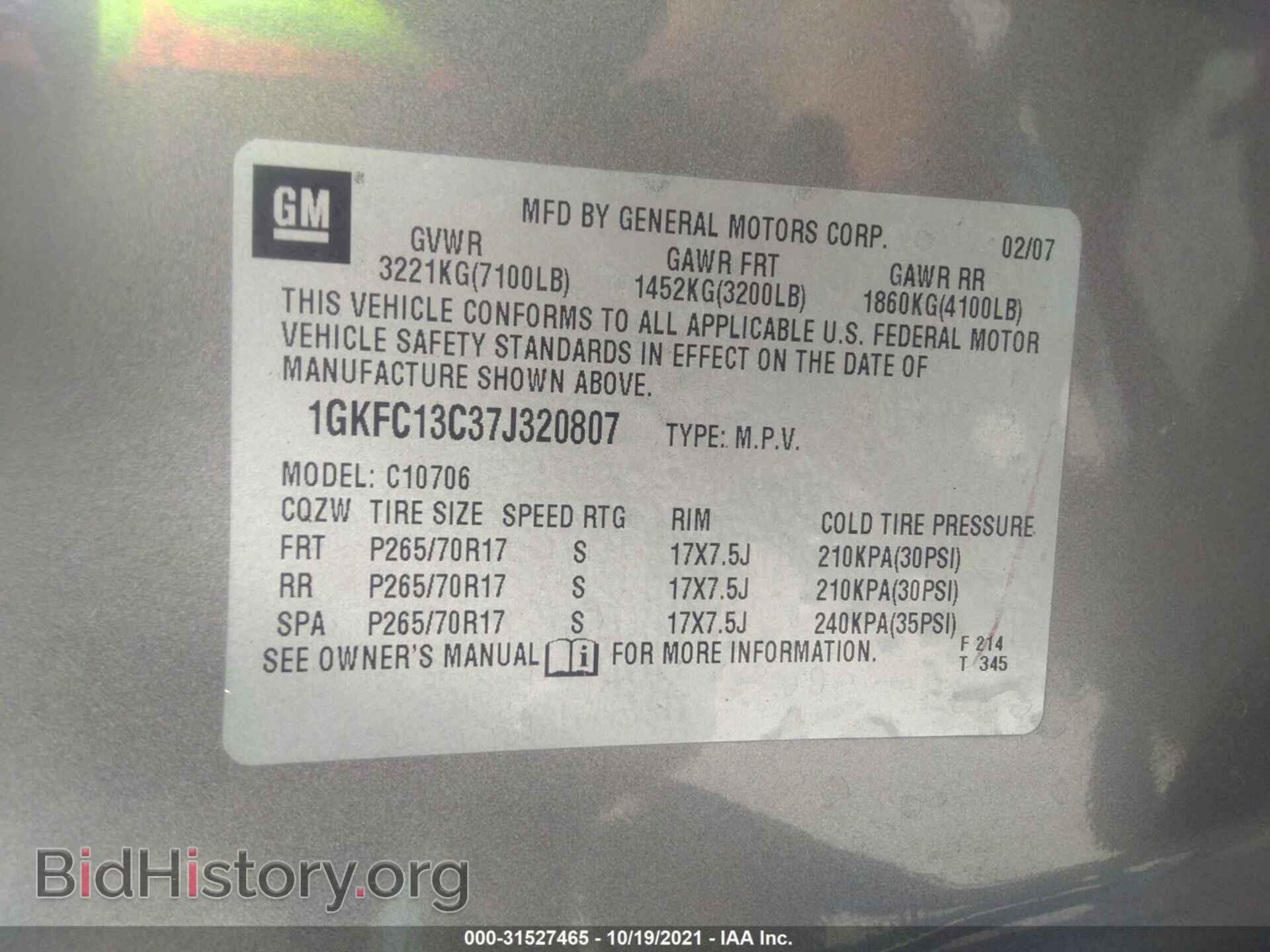 2007 GMC YUKON - VIN: 1GKFC13C37J320807 - Фото 9