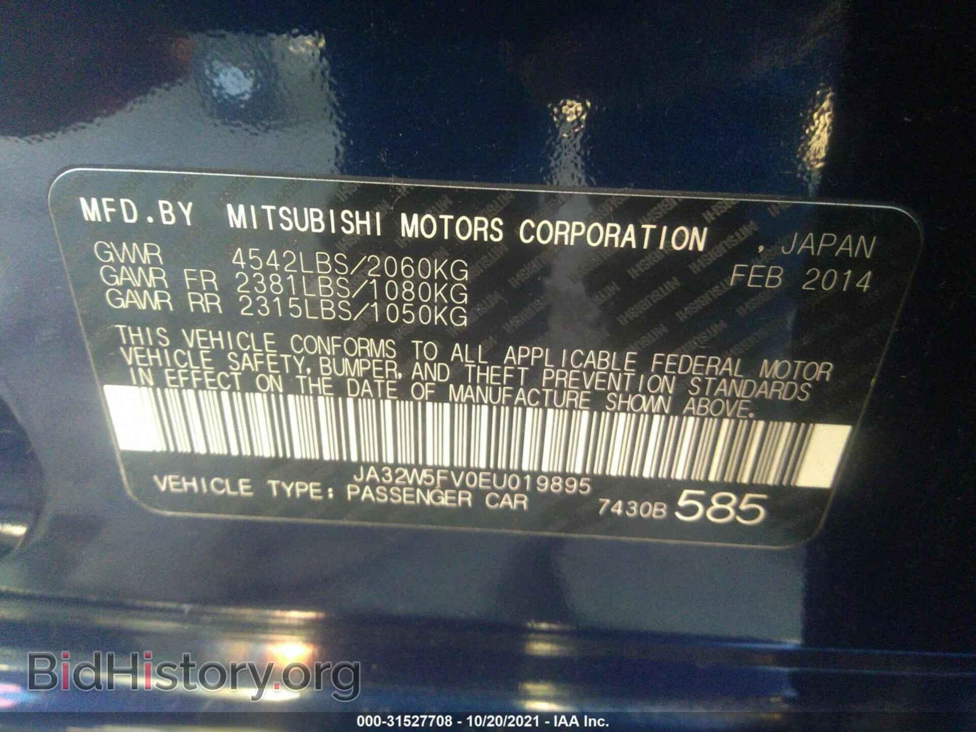 2014 MITSUBISHI LANCER EVOLUTION - VIN: JA32W5FV0EU019895 - Photo 9