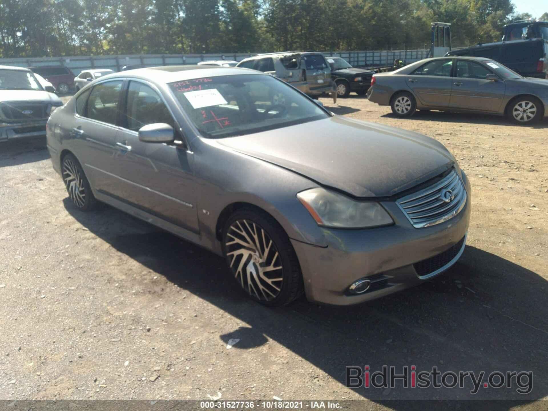 Photo JNKAY01E88M604633 - INFINITI M35 2008