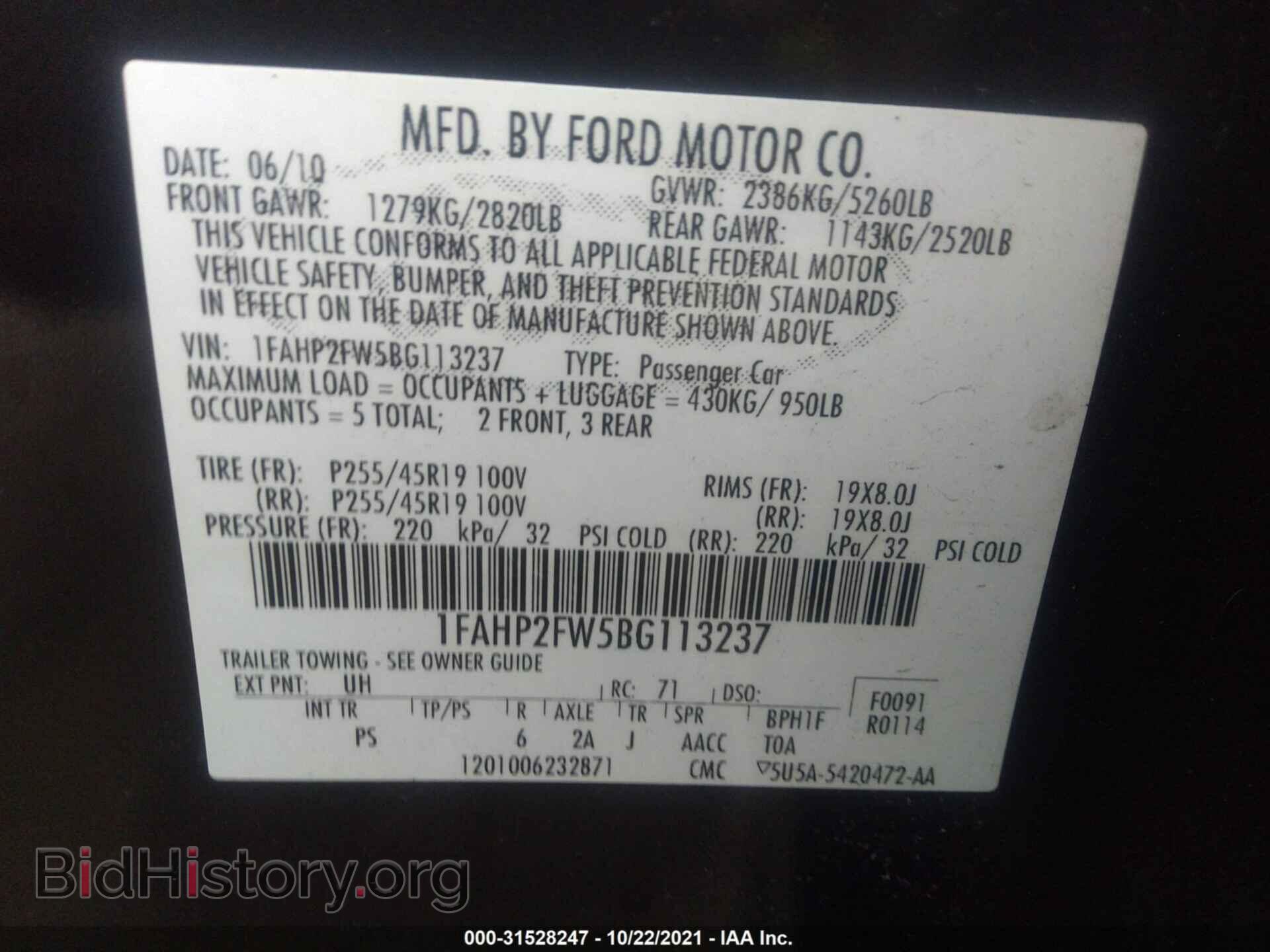 2011 FORD TAURUS - VIN: 1FAHP2FW5BG113237 - Фото 9