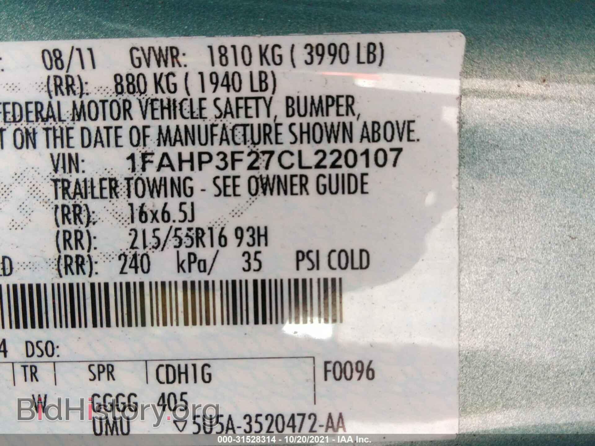 2012 FORD FOCUS - VIN: 1FAHP3F27CL220107 - Фото 9