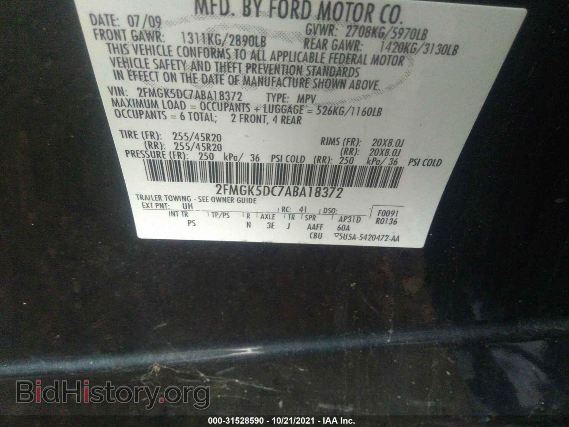 2010 FORD FLEX - VIN: 2FMGK5DC7ABA18372 - Фото 9