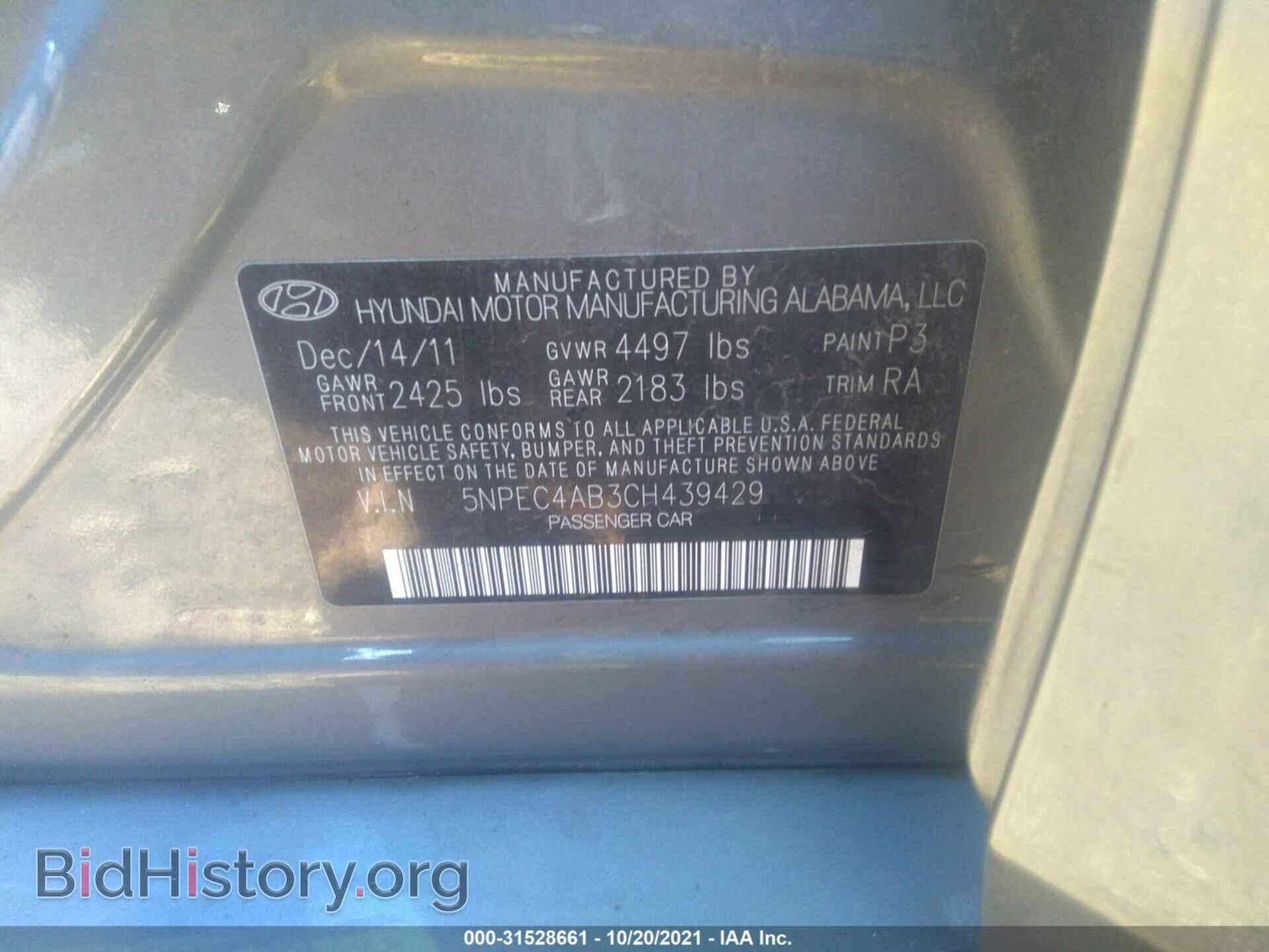 2012 HYUNDAI SONATA - VIN: 5NPEC4AB3CH439429 - Фото 9