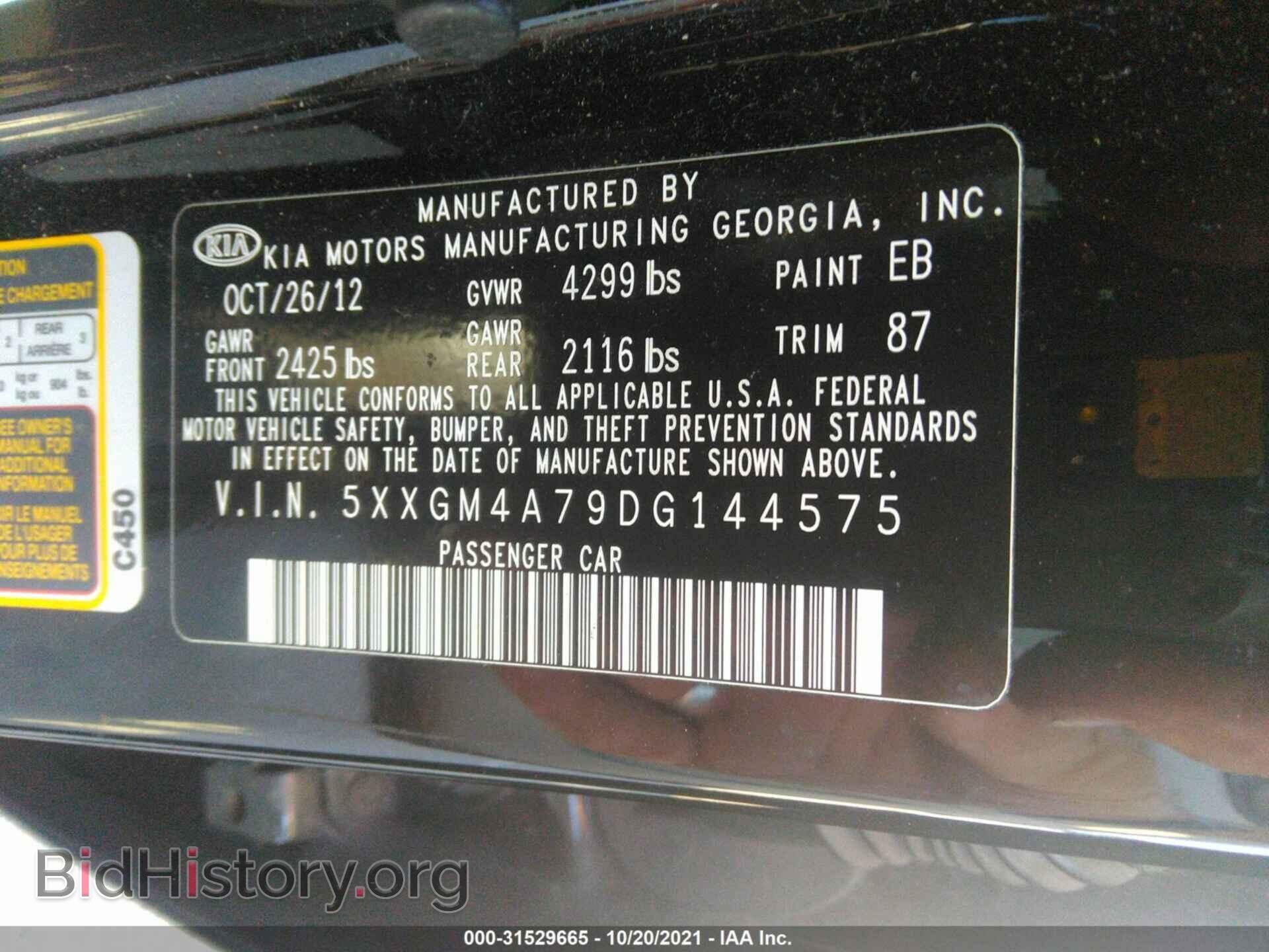 2013 KIA OPTIMA - VIN: 5XXGM4A79DG144575 - Фото 9