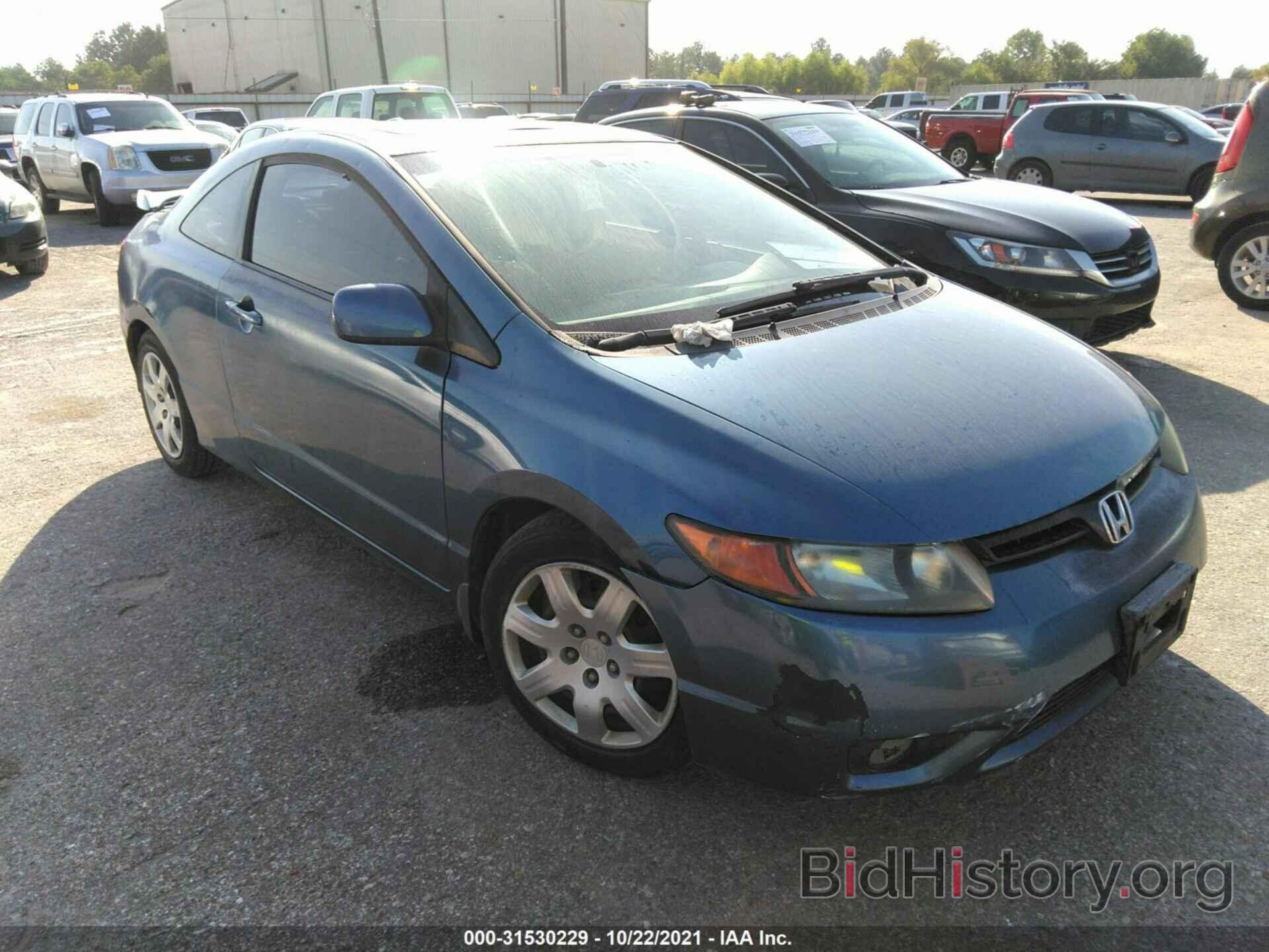 Photo 2HGFG12857H584689 - HONDA CIVIC CPE 2007