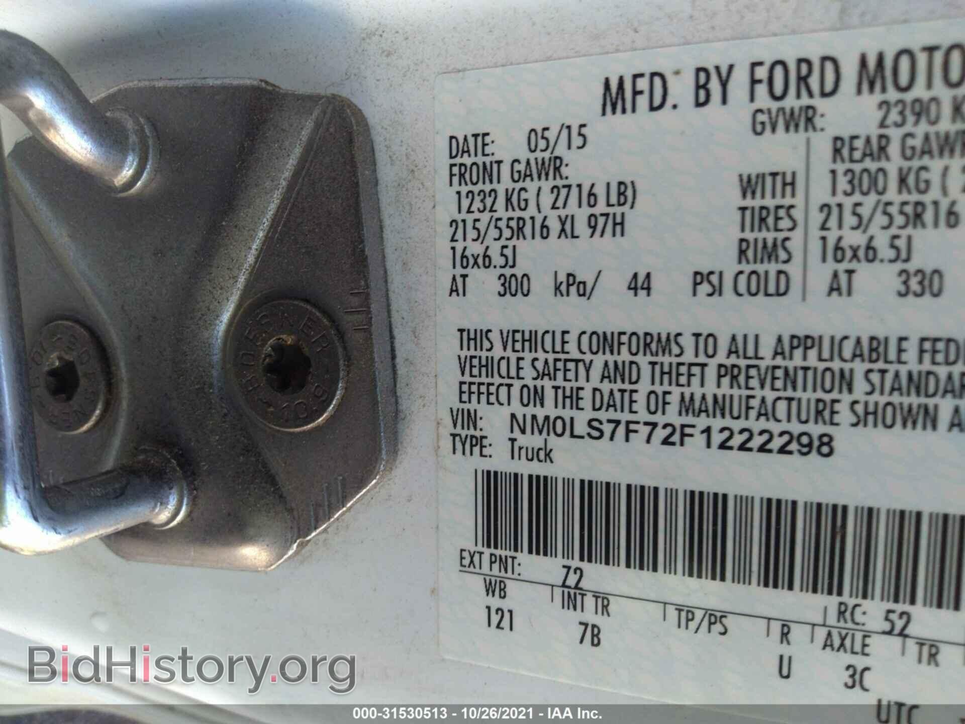 2015 FORD TRANSIT CONNECT - VIN: NM0LS7F72F1222298 - Фото 9