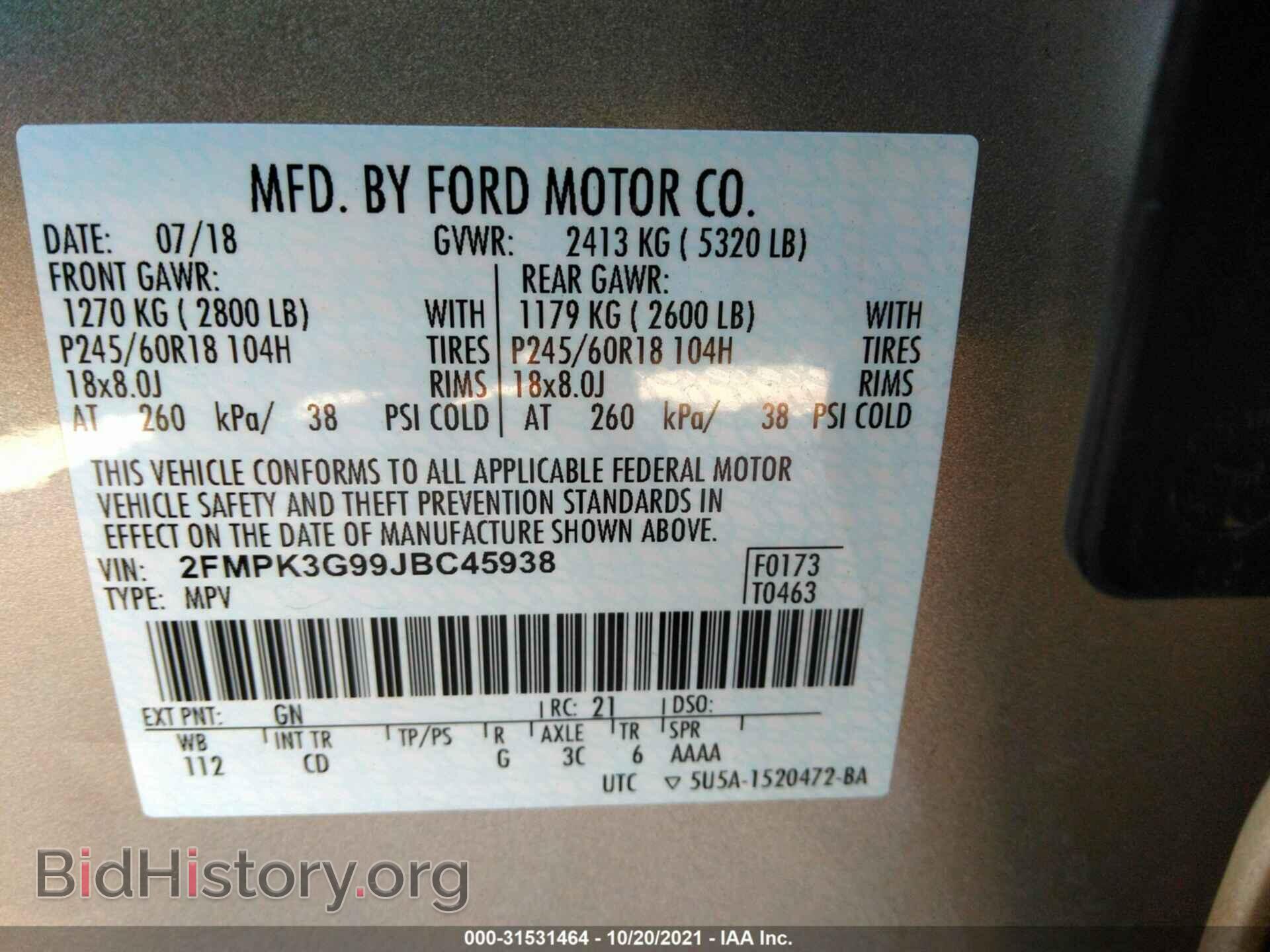 2018 FORD EDGE - VIN: 2FMPK3G99JBC45938 - Фото 9